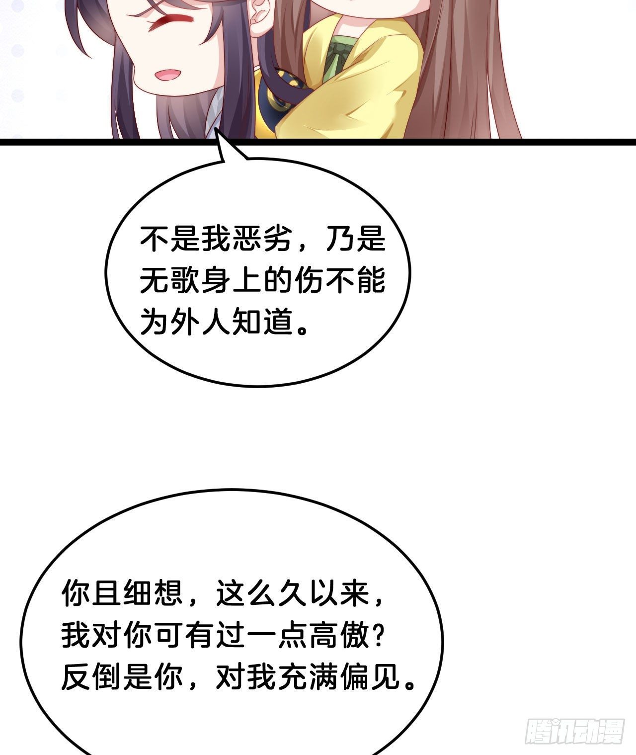 我在古代养男人韩漫全集-惊人秘密无删减无遮挡章节图片 