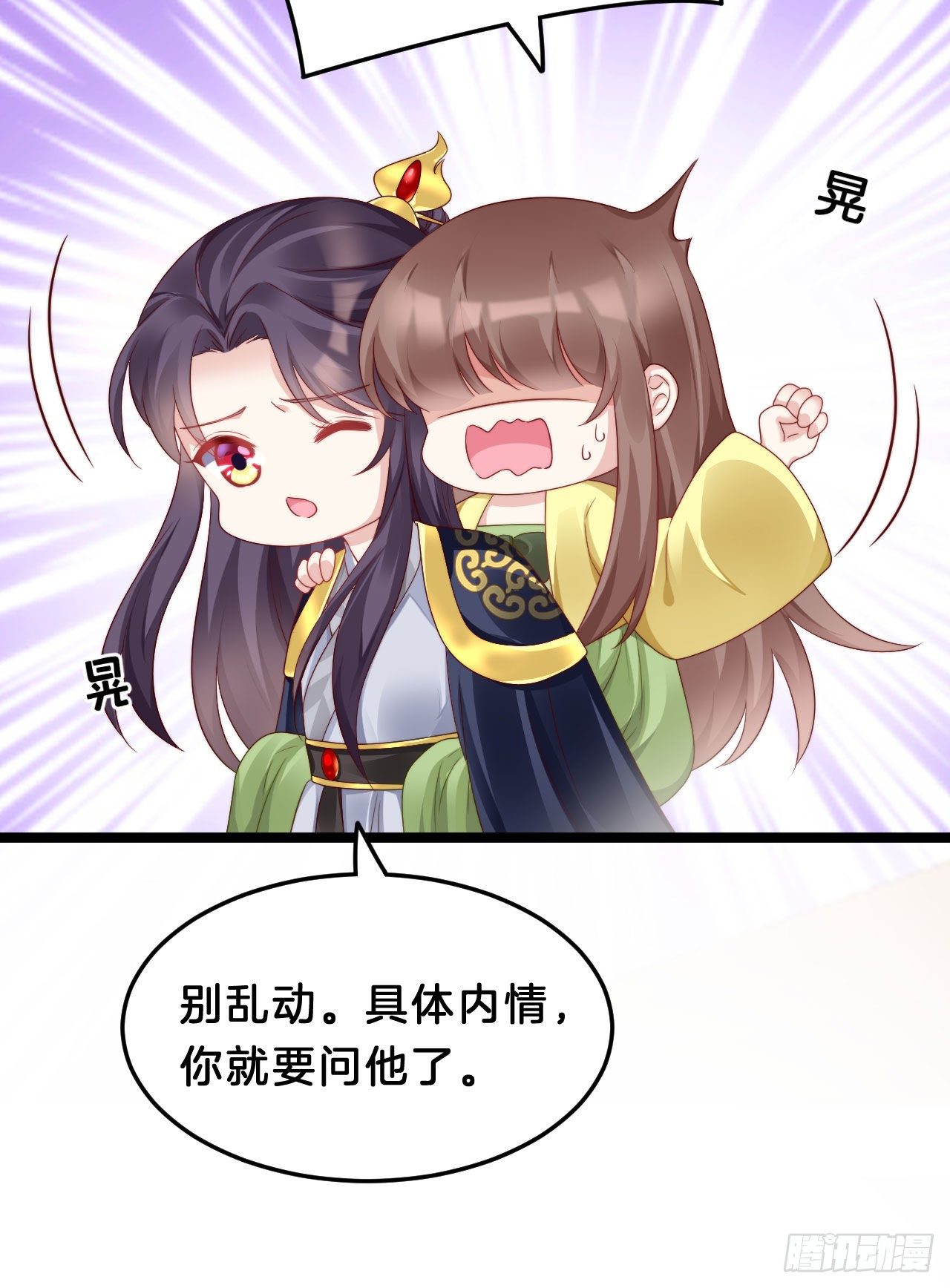 我在古代养男人韩漫全集-惊人秘密无删减无遮挡章节图片 