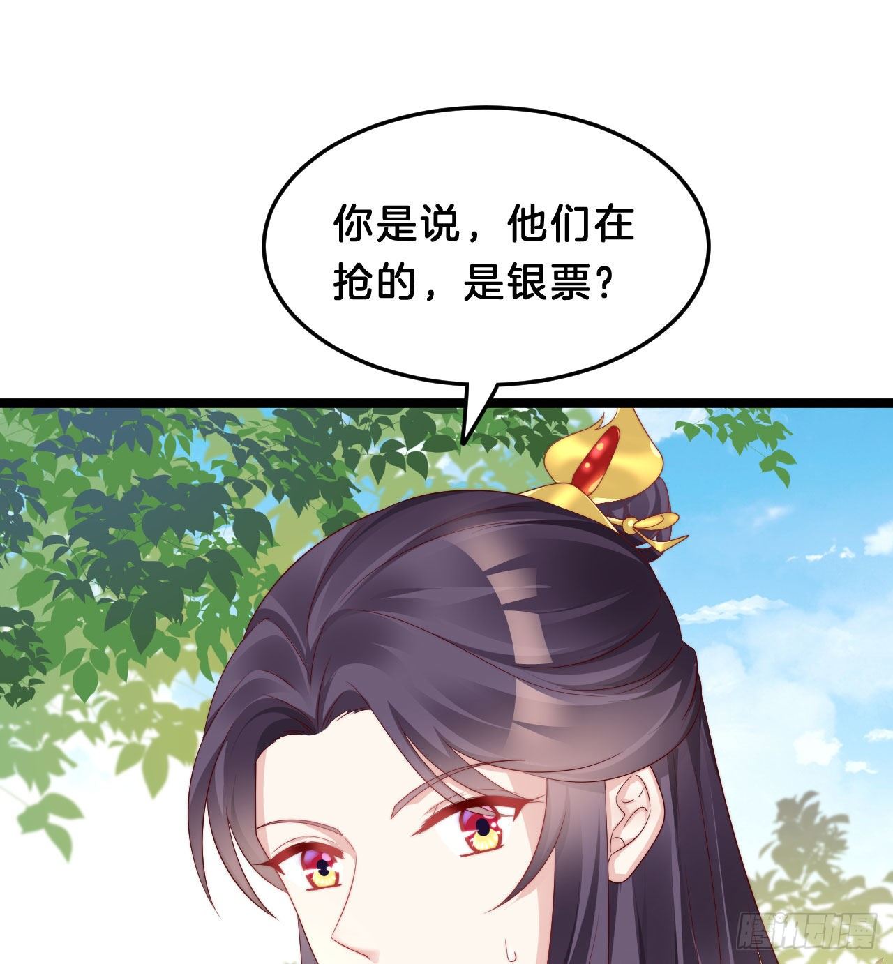我在古代养男人韩漫全集-惊人秘密无删减无遮挡章节图片 