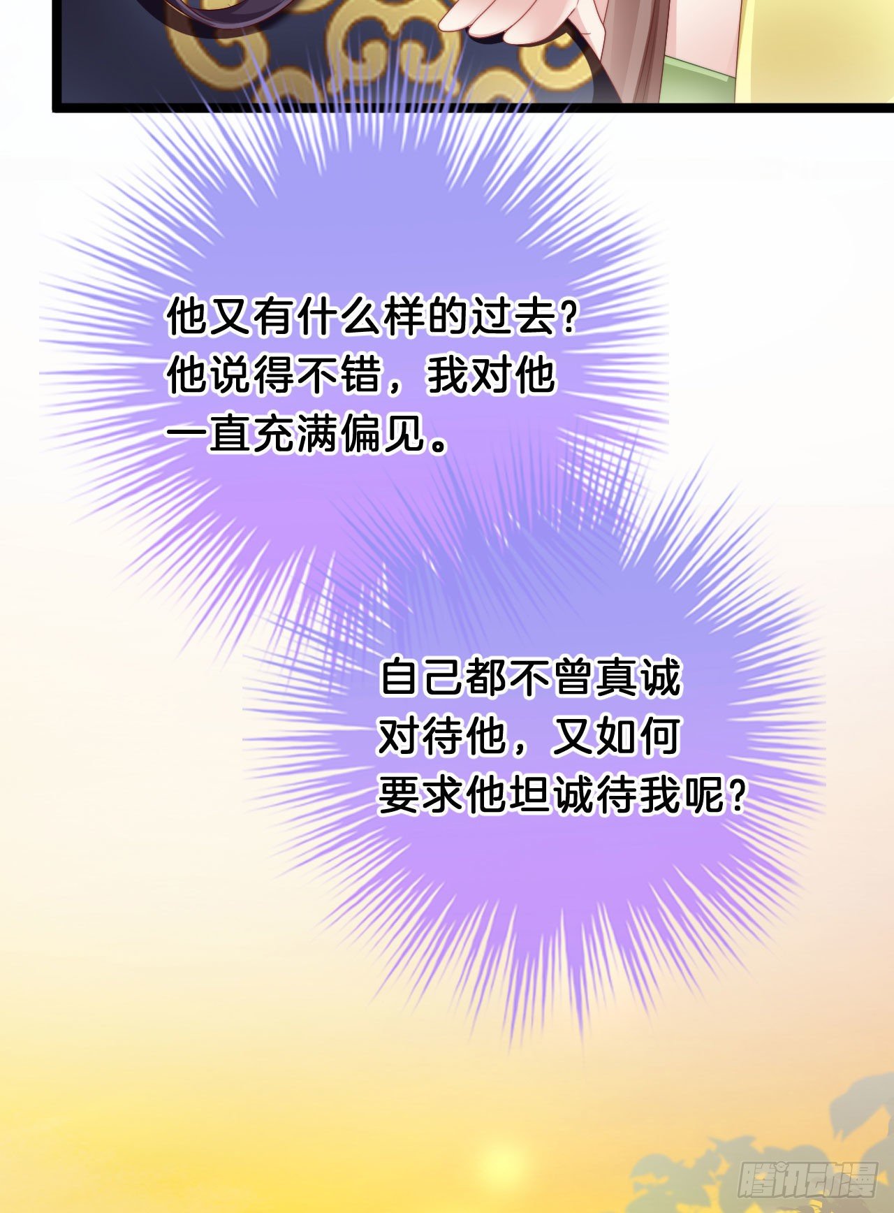 我在古代养男人韩漫全集-惊人秘密无删减无遮挡章节图片 