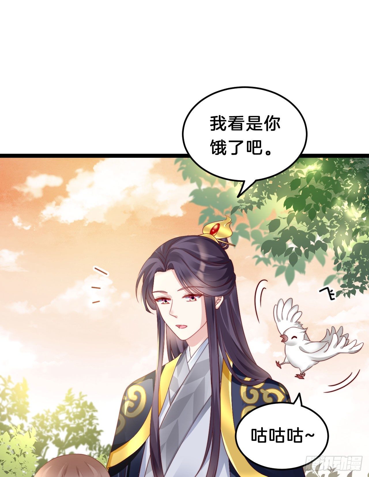 我在古代养男人韩漫全集-惊人秘密无删减无遮挡章节图片 