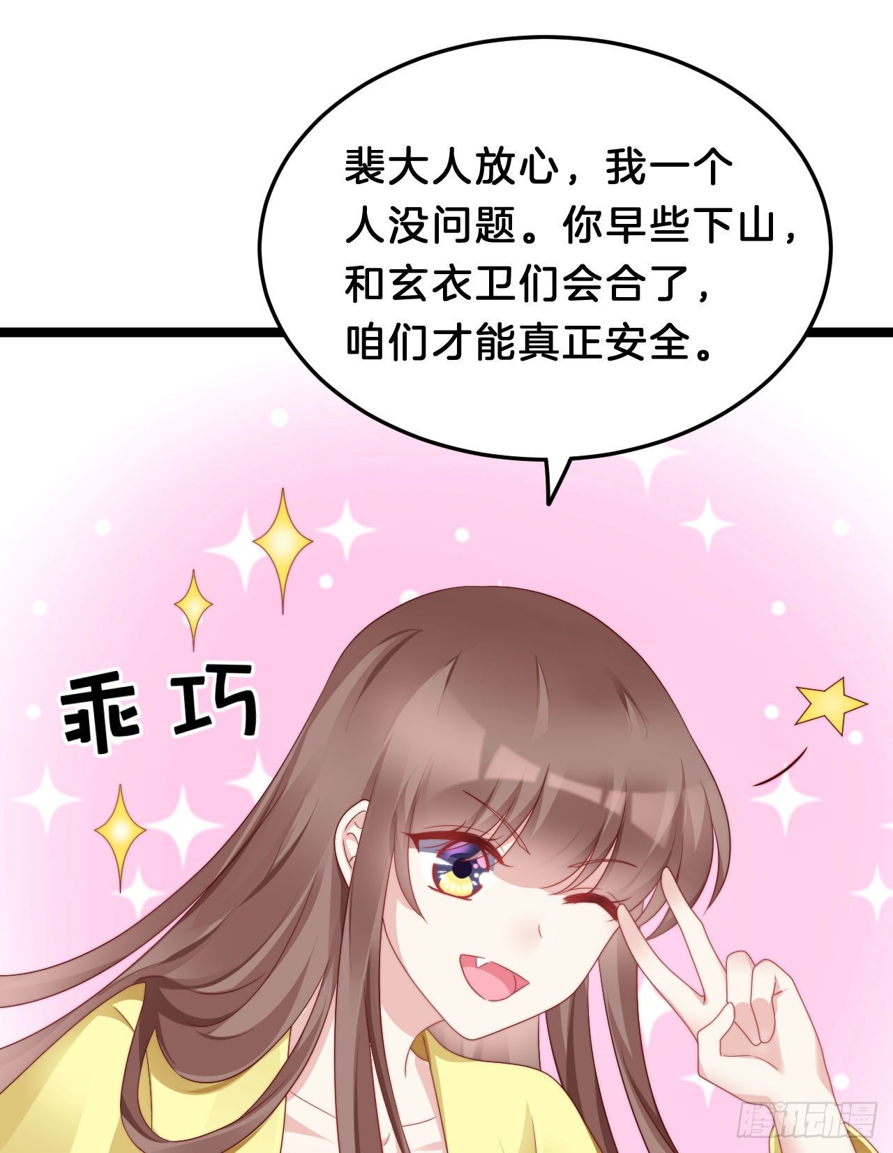 我在古代养男人韩漫全集-惊人秘密无删减无遮挡章节图片 