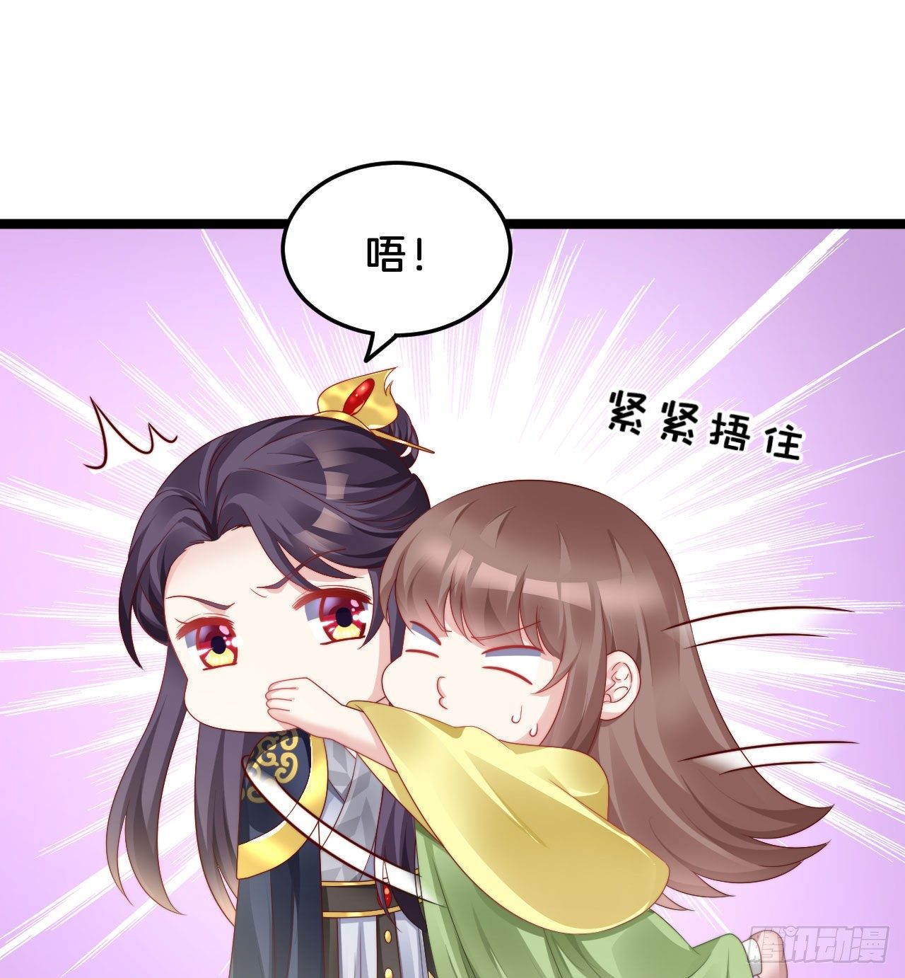 我在古代养男人韩漫全集-惊人秘密无删减无遮挡章节图片 
