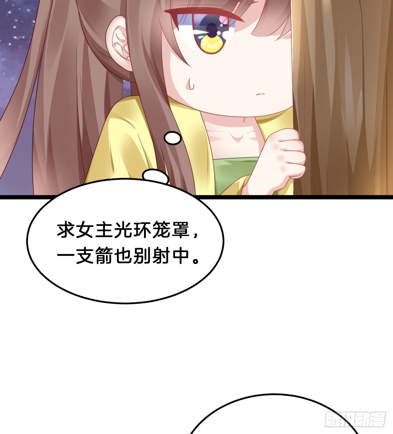 我在古代养男人韩漫全集-杀身之祸无删减无遮挡章节图片 