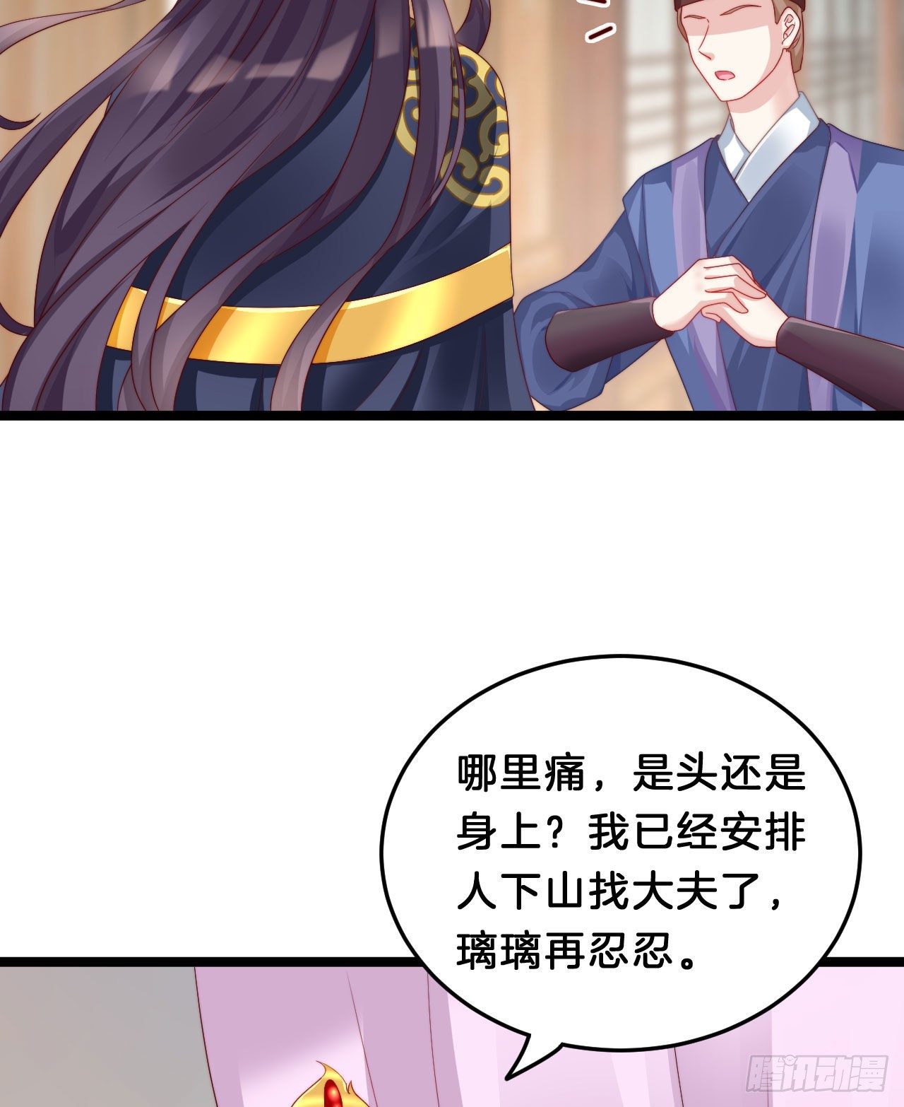 我在古代养男人韩漫全集-没想到这么粉嫩…无删减无遮挡章节图片 