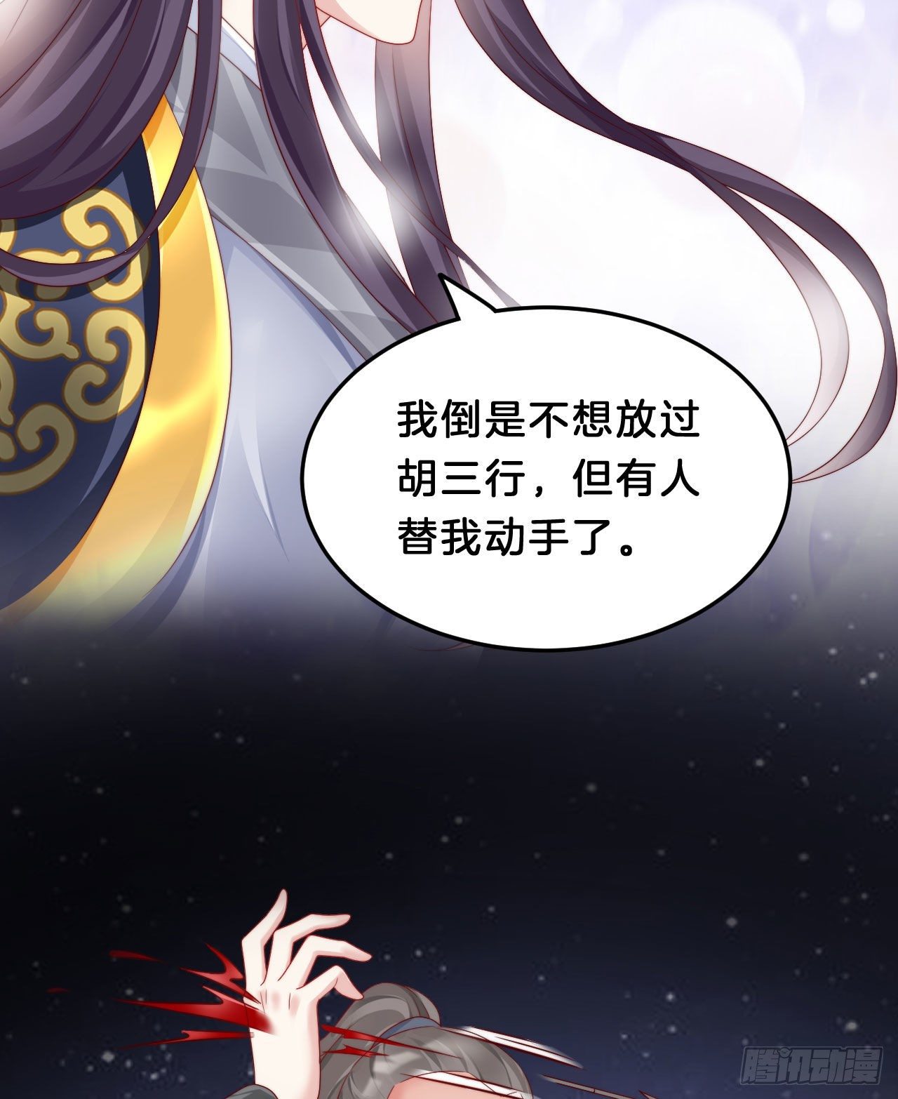 我在古代养男人韩漫全集-没想到这么粉嫩…无删减无遮挡章节图片 