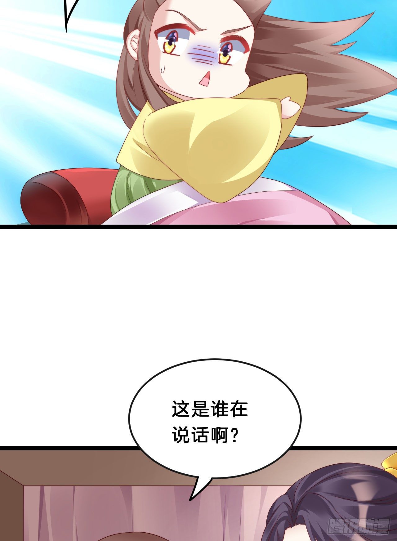 我在古代养男人韩漫全集-没想到这么粉嫩…无删减无遮挡章节图片 