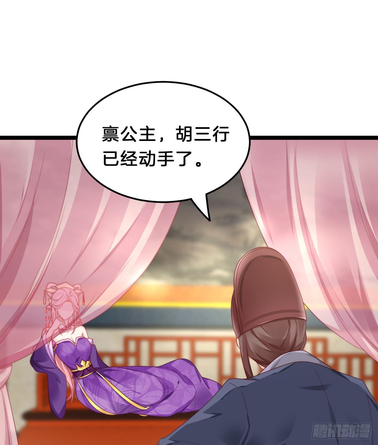 我在古代养男人韩漫全集-没想到这么粉嫩…无删减无遮挡章节图片 
