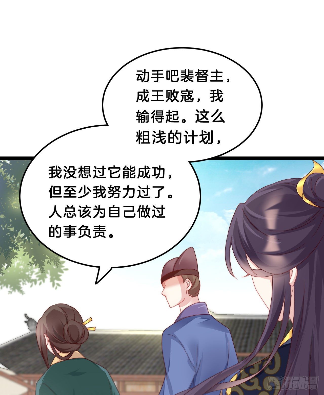 我在古代养男人韩漫全集-没想到这么粉嫩…无删减无遮挡章节图片 