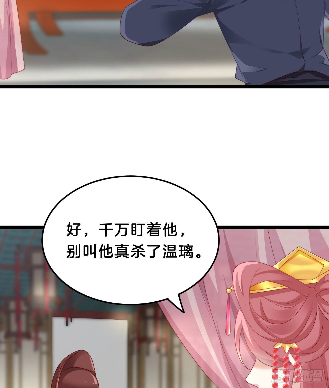 我在古代养男人韩漫全集-没想到这么粉嫩…无删减无遮挡章节图片 