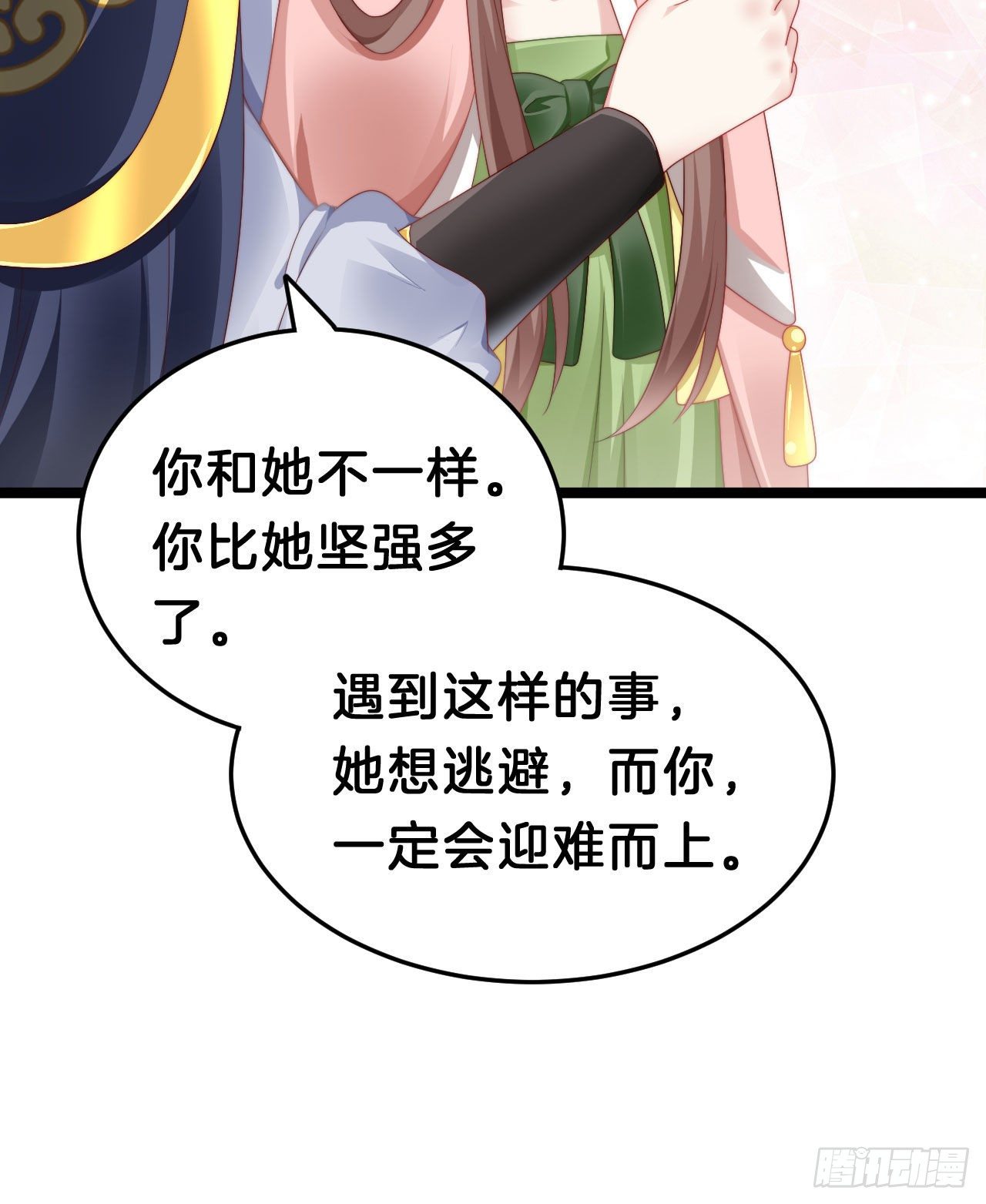 我在古代养男人韩漫全集-没想到这么粉嫩…无删减无遮挡章节图片 