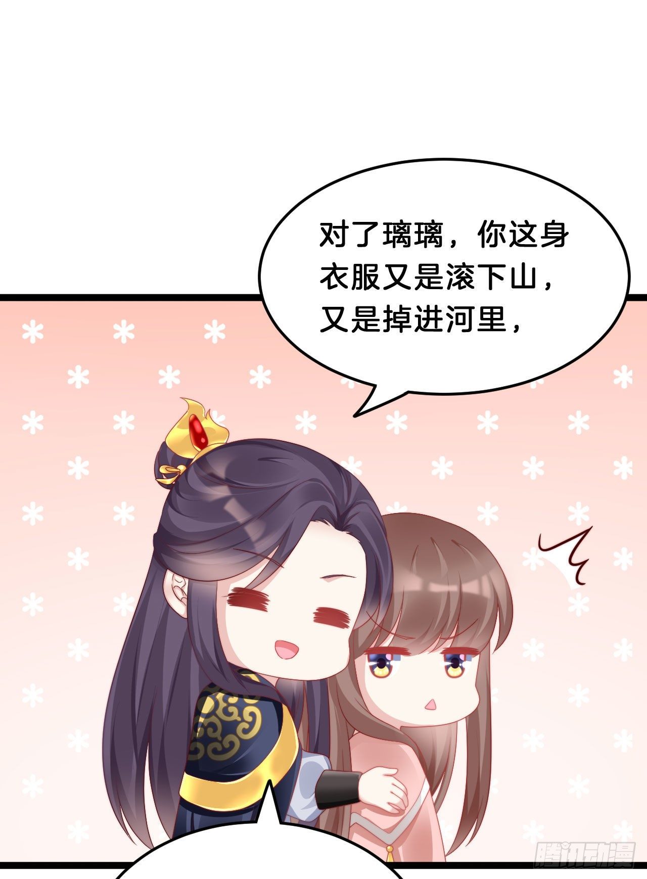 我在古代养男人韩漫全集-没想到这么粉嫩…无删减无遮挡章节图片 