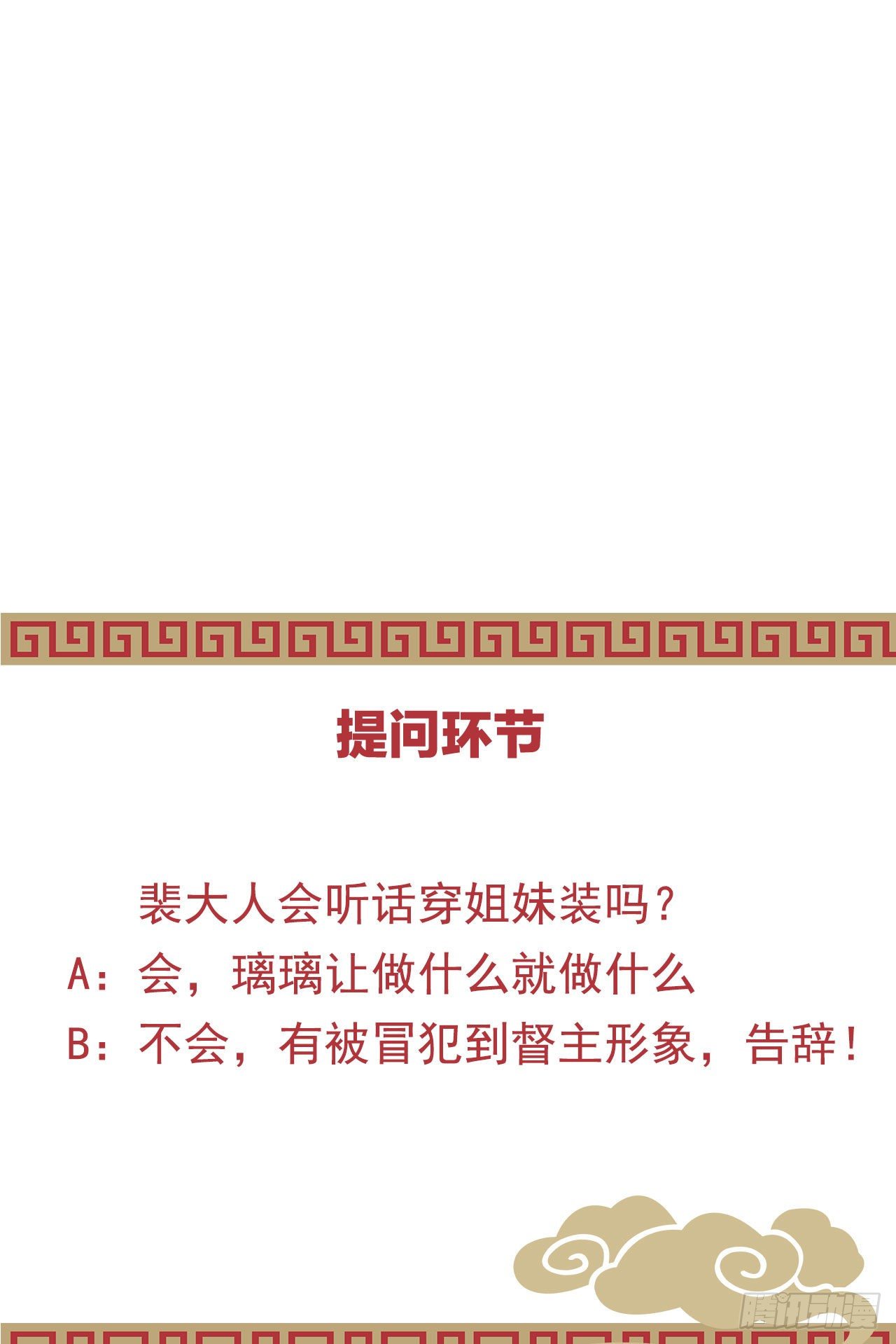 我在古代养男人韩漫全集-没想到这么粉嫩…无删减无遮挡章节图片 