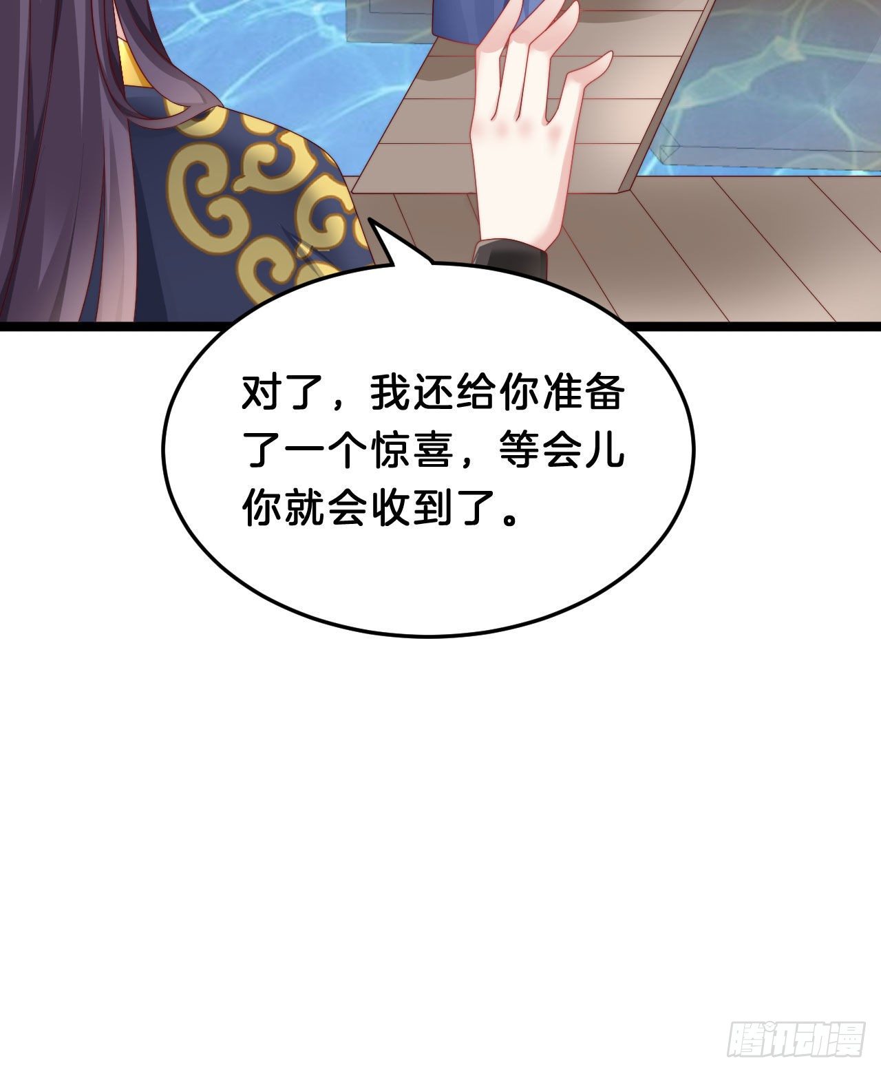 我在古代养男人韩漫全集-小蛮腰无删减无遮挡章节图片 