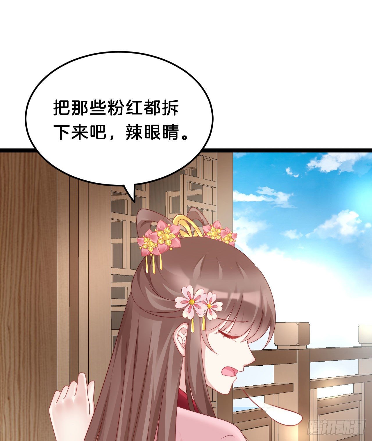 我在古代养男人韩漫全集-小蛮腰无删减无遮挡章节图片 