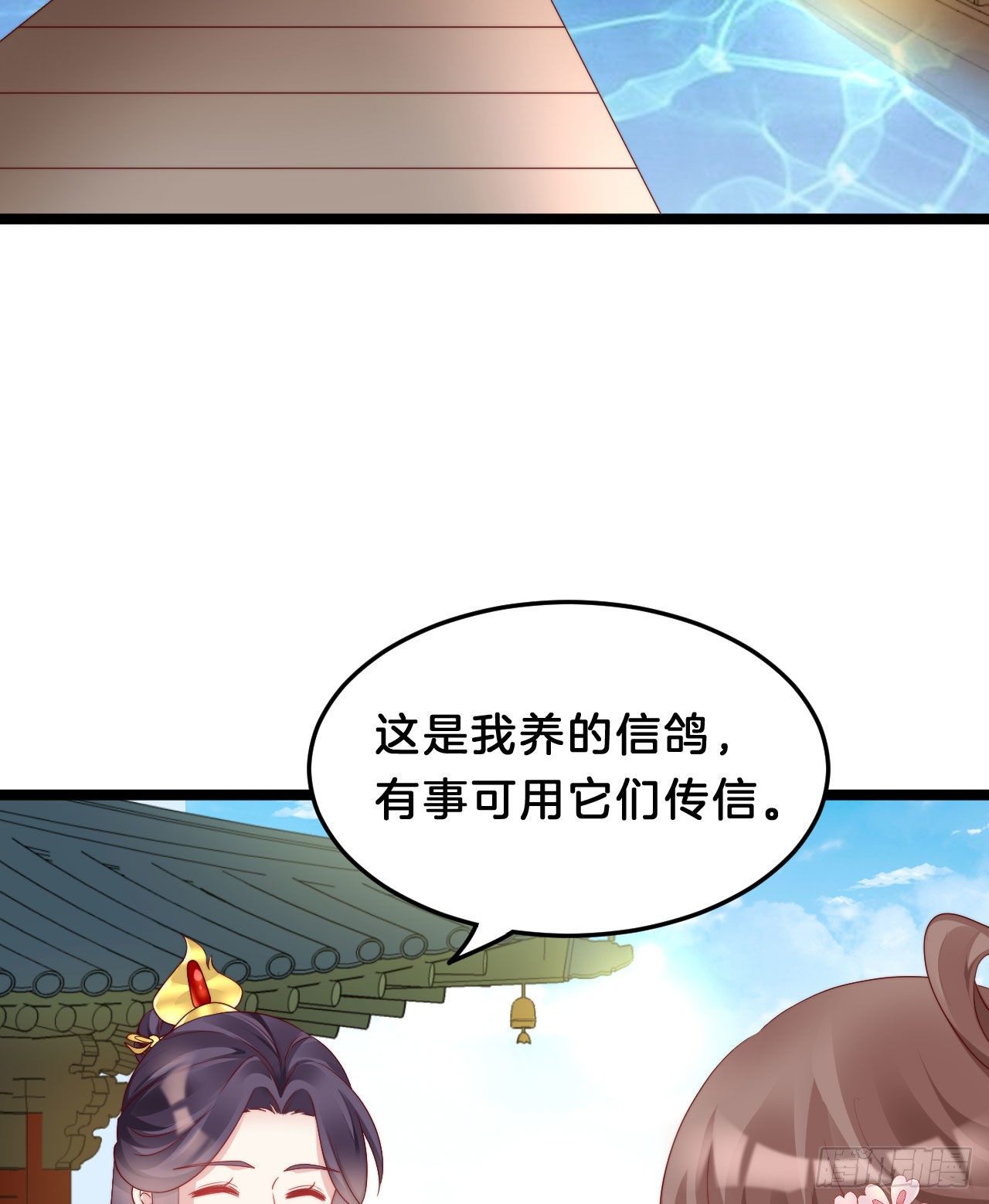我在古代养男人韩漫全集-小蛮腰无删减无遮挡章节图片 