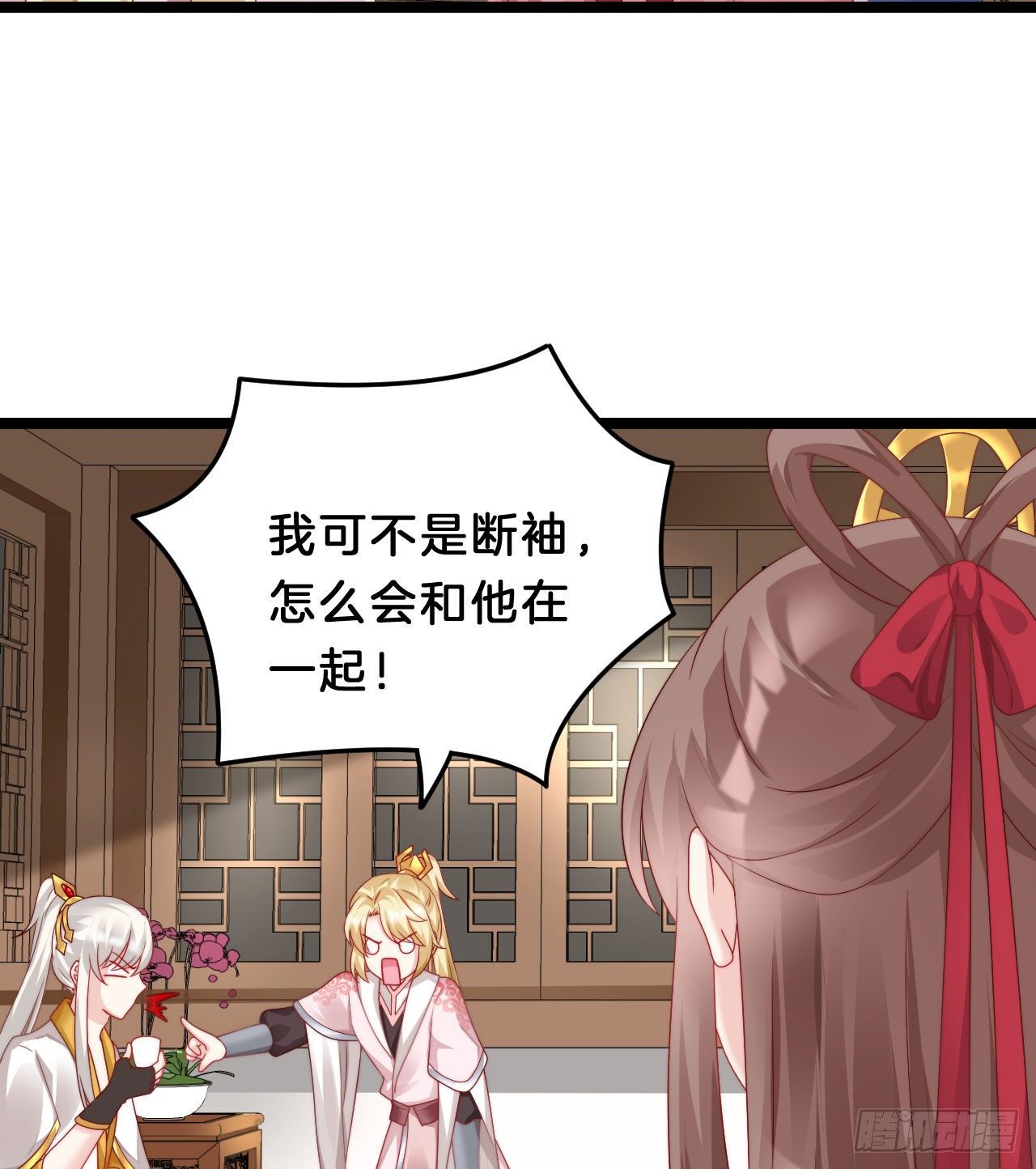 我在古代养男人韩漫全集-小蛮腰无删减无遮挡章节图片 