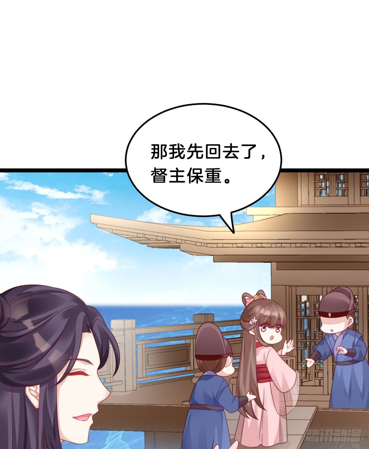 我在古代养男人韩漫全集-小蛮腰无删减无遮挡章节图片 