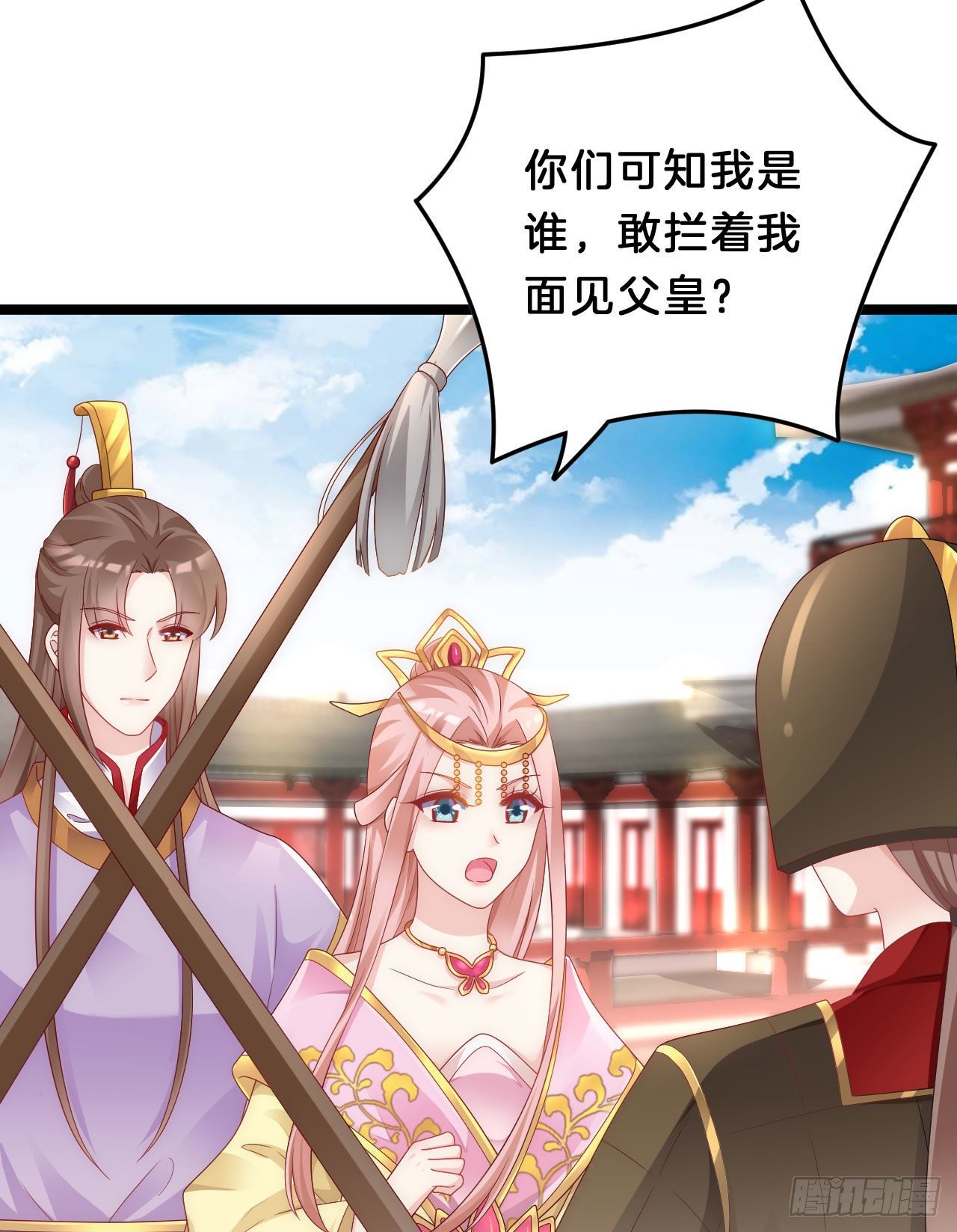 我在古代养男人韩漫全集-我养你无删减无遮挡章节图片 