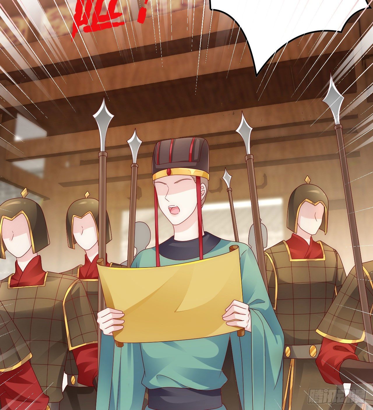 我在古代养男人韩漫全集-我养你无删减无遮挡章节图片 