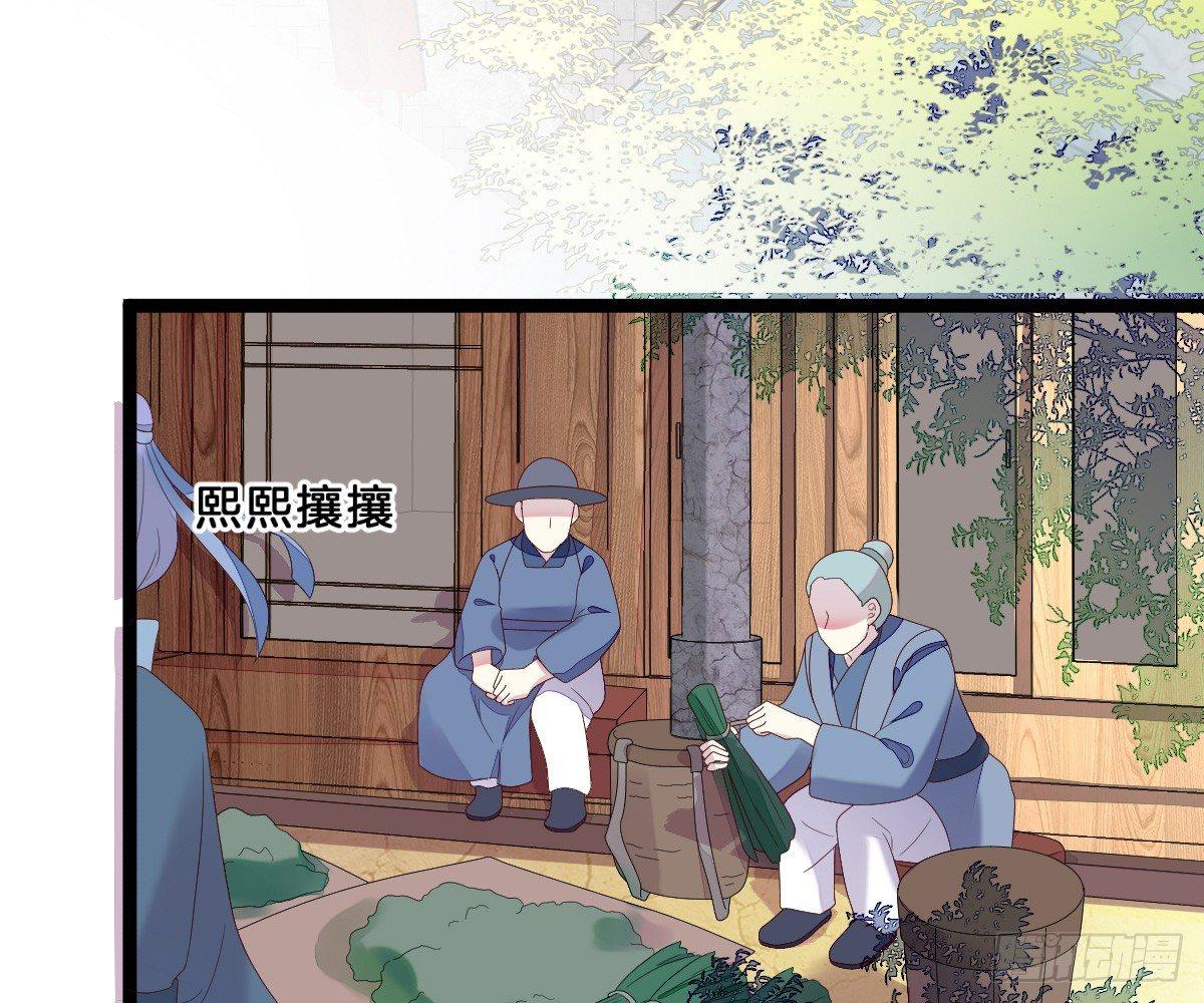 我在古代养男人韩漫全集-一见钟情无删减无遮挡章节图片 