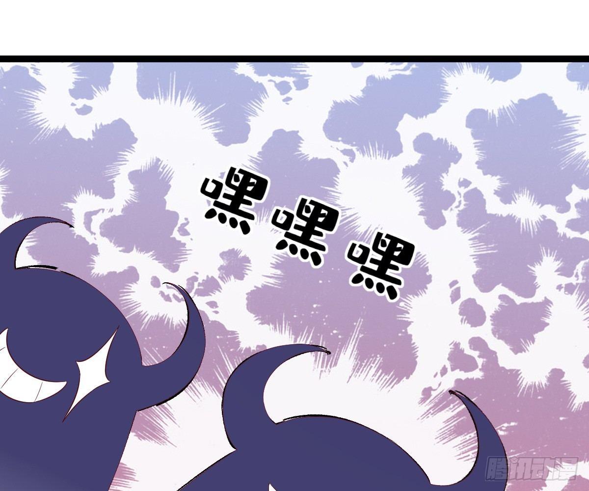 我在古代养男人韩漫全集-一见钟情无删减无遮挡章节图片 
