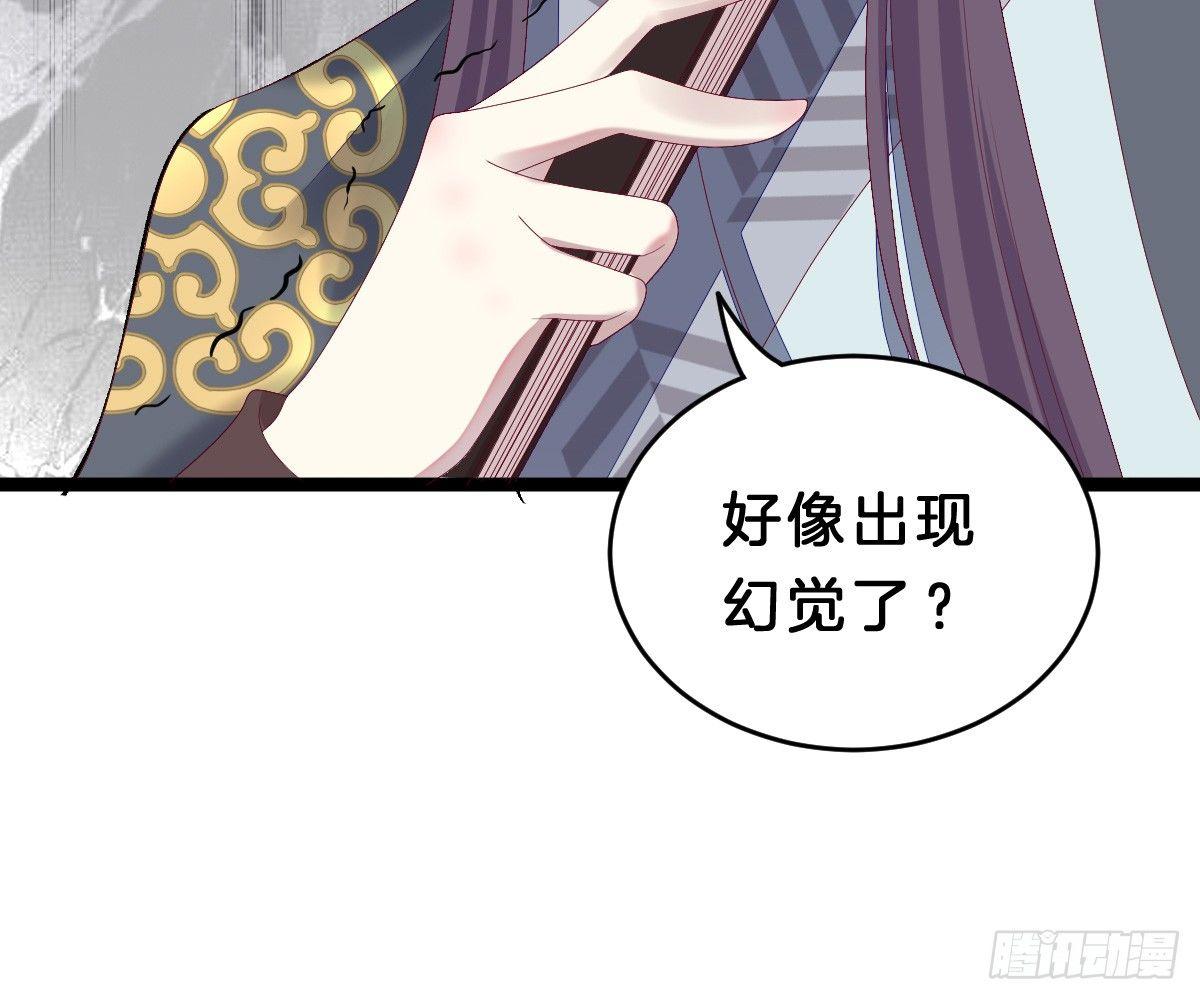 我在古代养男人韩漫全集-一见钟情无删减无遮挡章节图片 