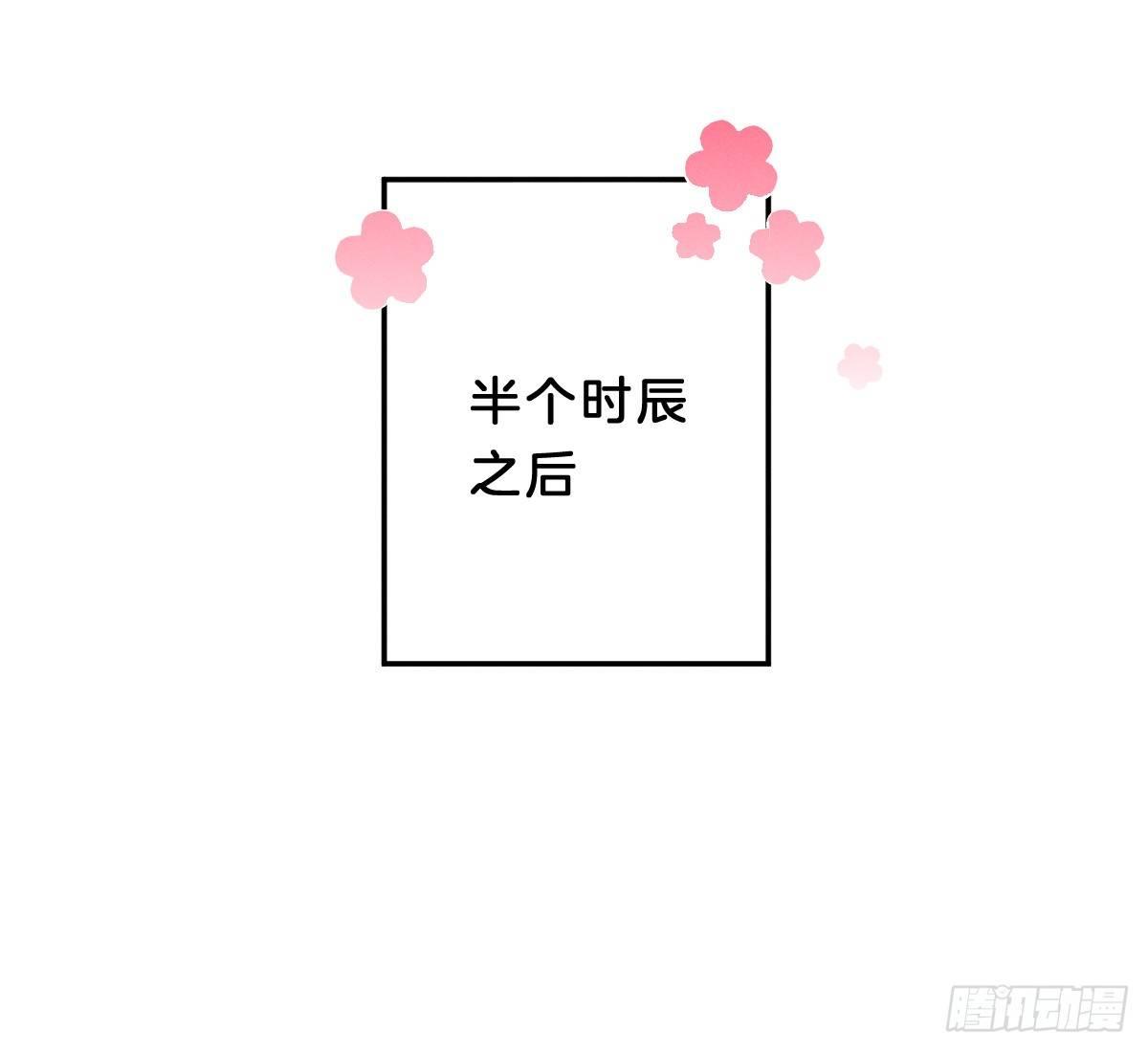 我在古代养男人韩漫全集-一见钟情无删减无遮挡章节图片 