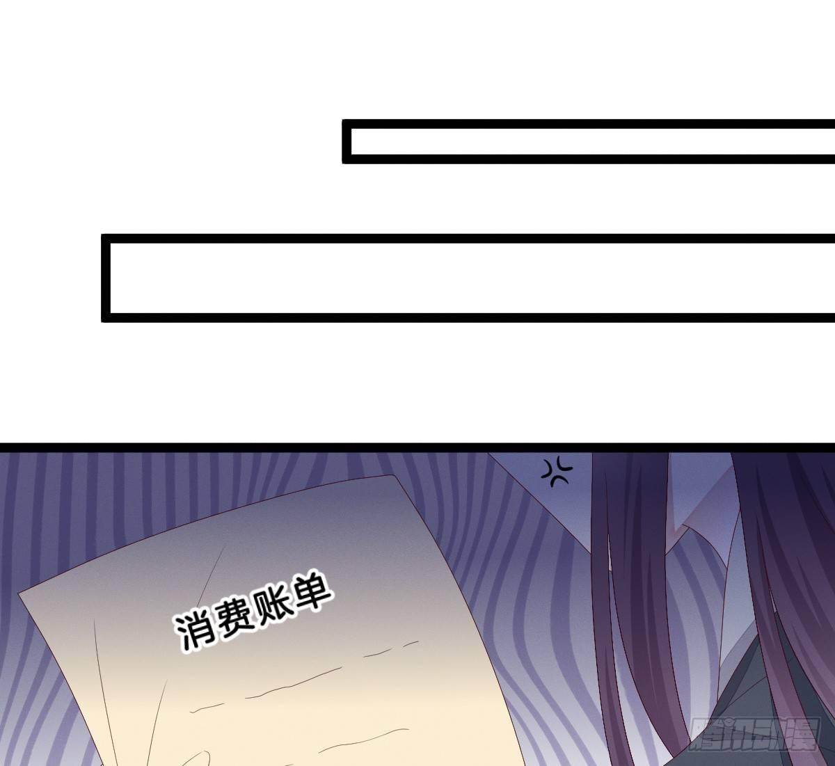 我在古代养男人韩漫全集-一见钟情无删减无遮挡章节图片 