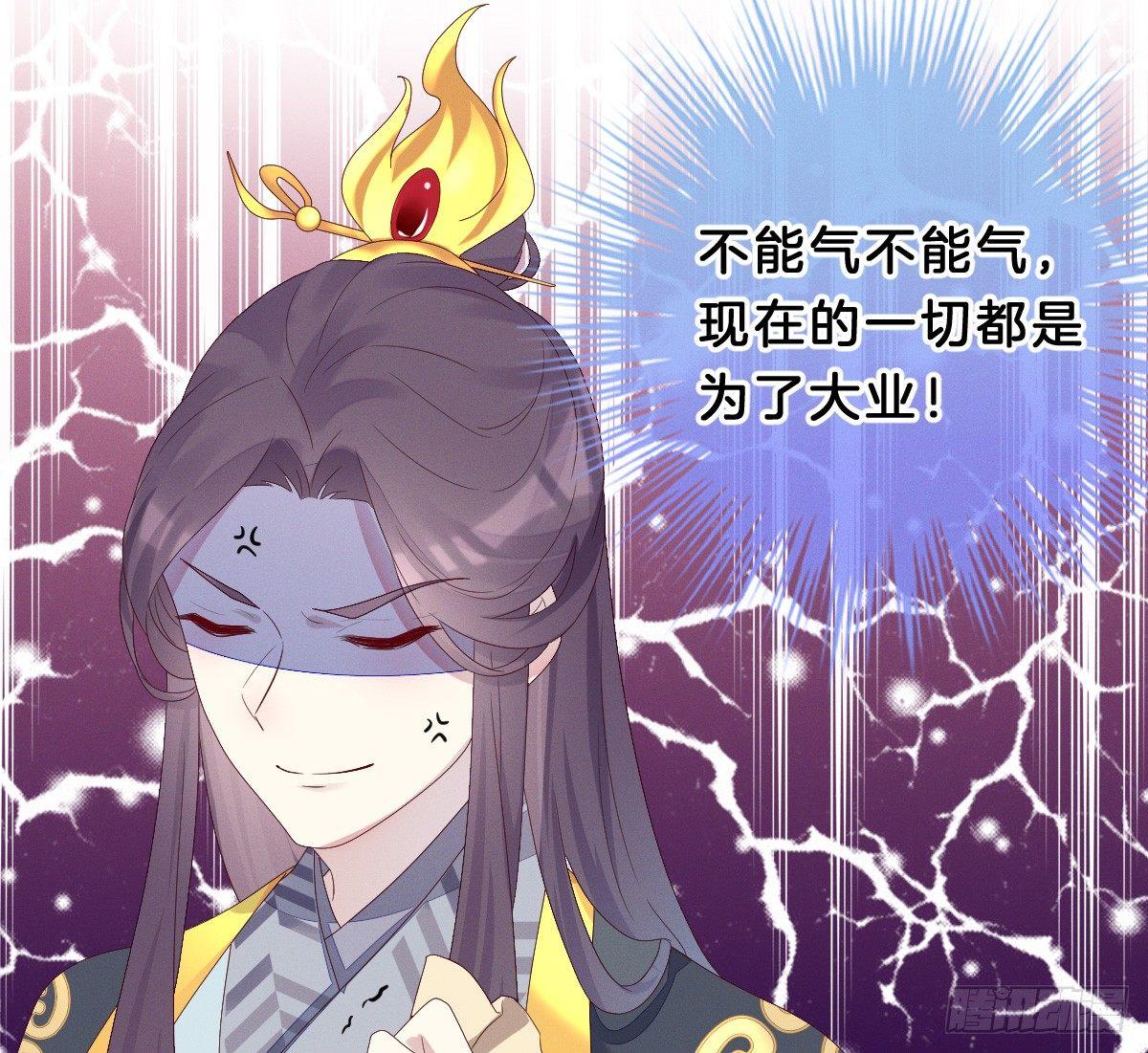 我在古代养男人韩漫全集-一见钟情无删减无遮挡章节图片 