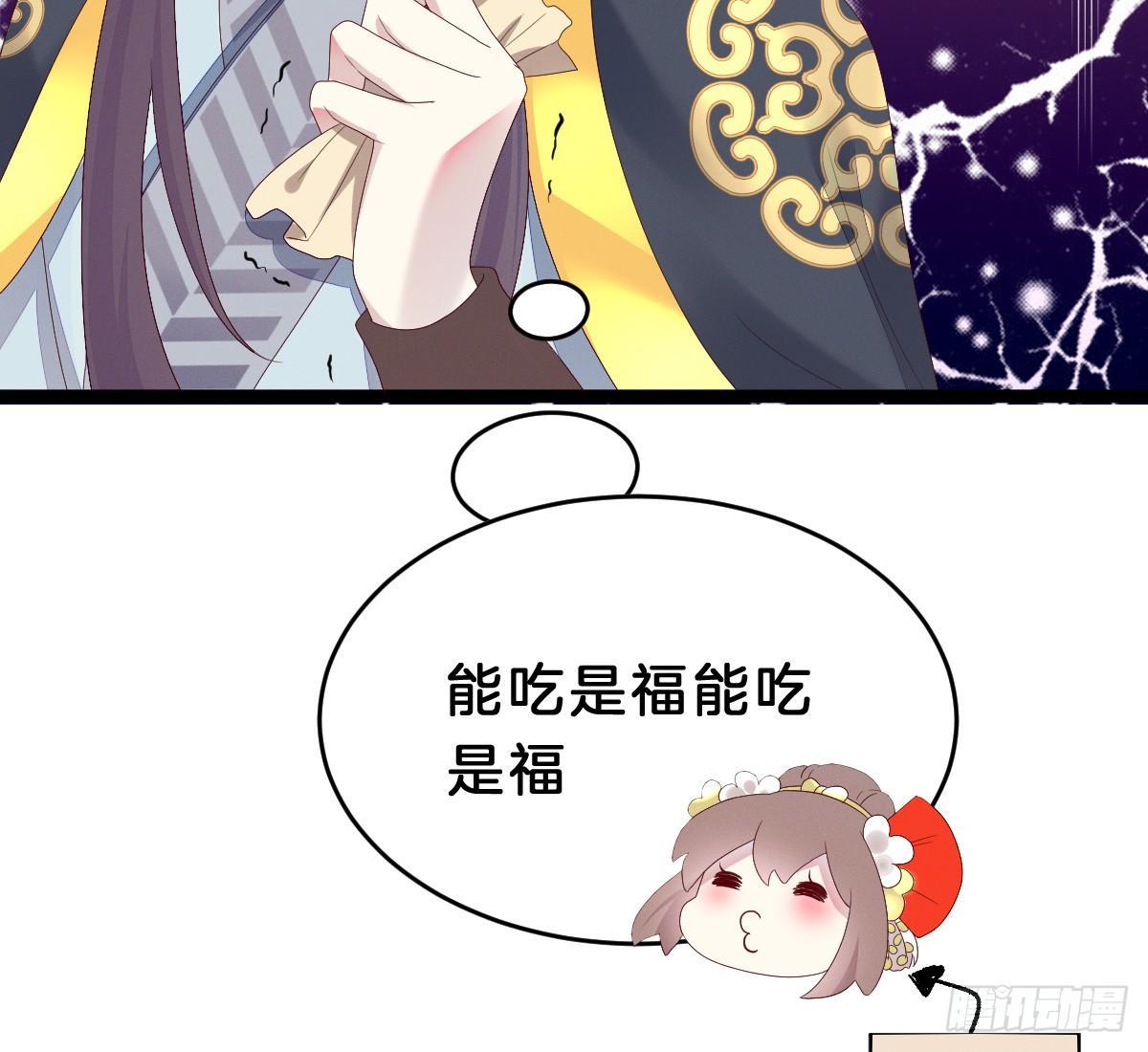 我在古代养男人韩漫全集-一见钟情无删减无遮挡章节图片 