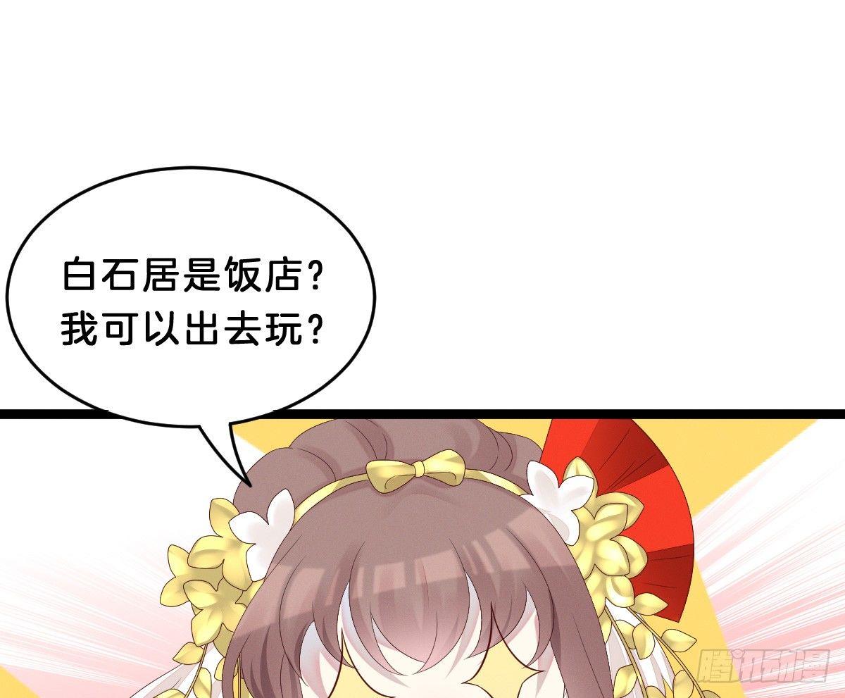 我在古代养男人韩漫全集-一见钟情无删减无遮挡章节图片 