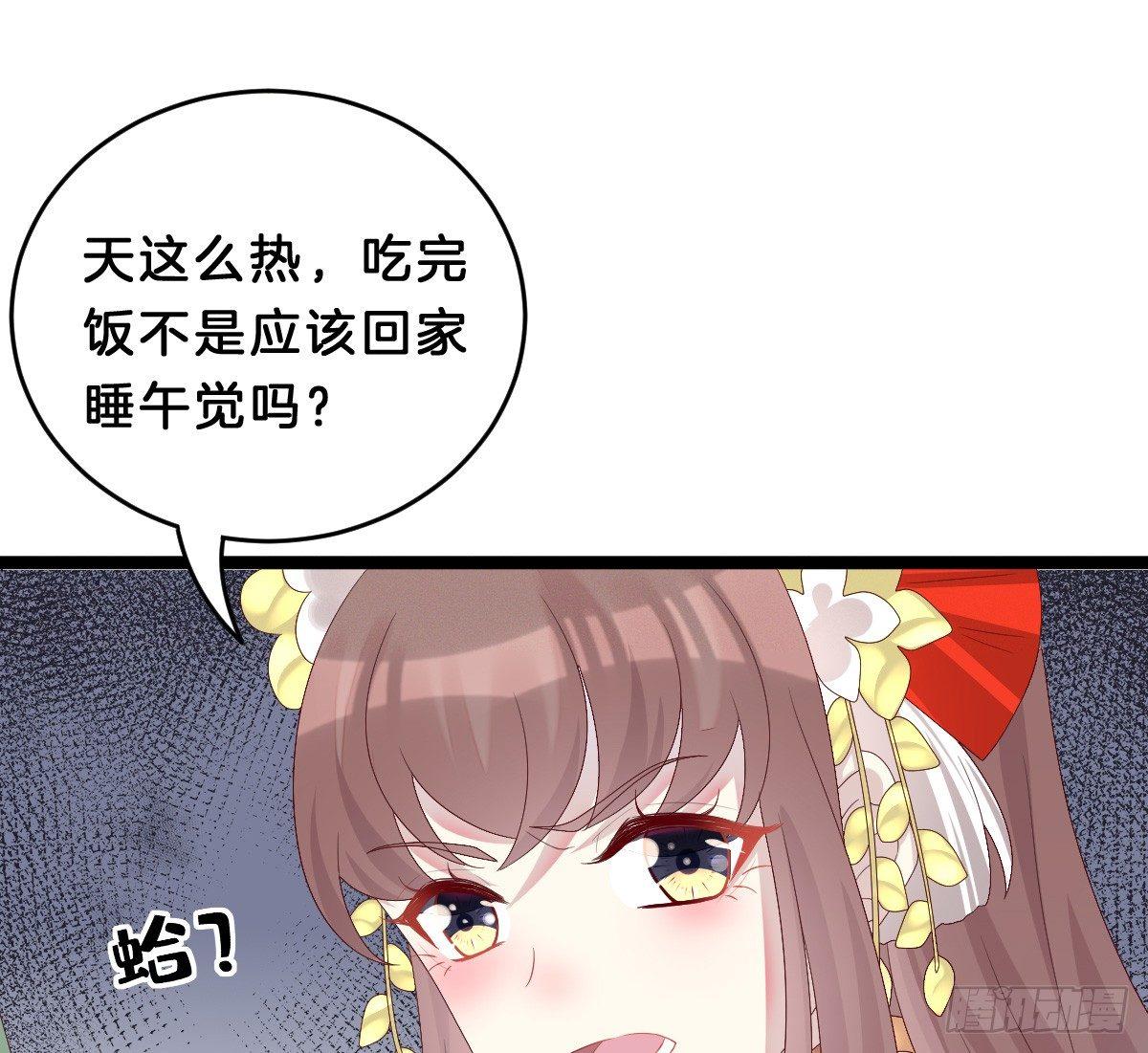 我在古代养男人韩漫全集-一见钟情无删减无遮挡章节图片 