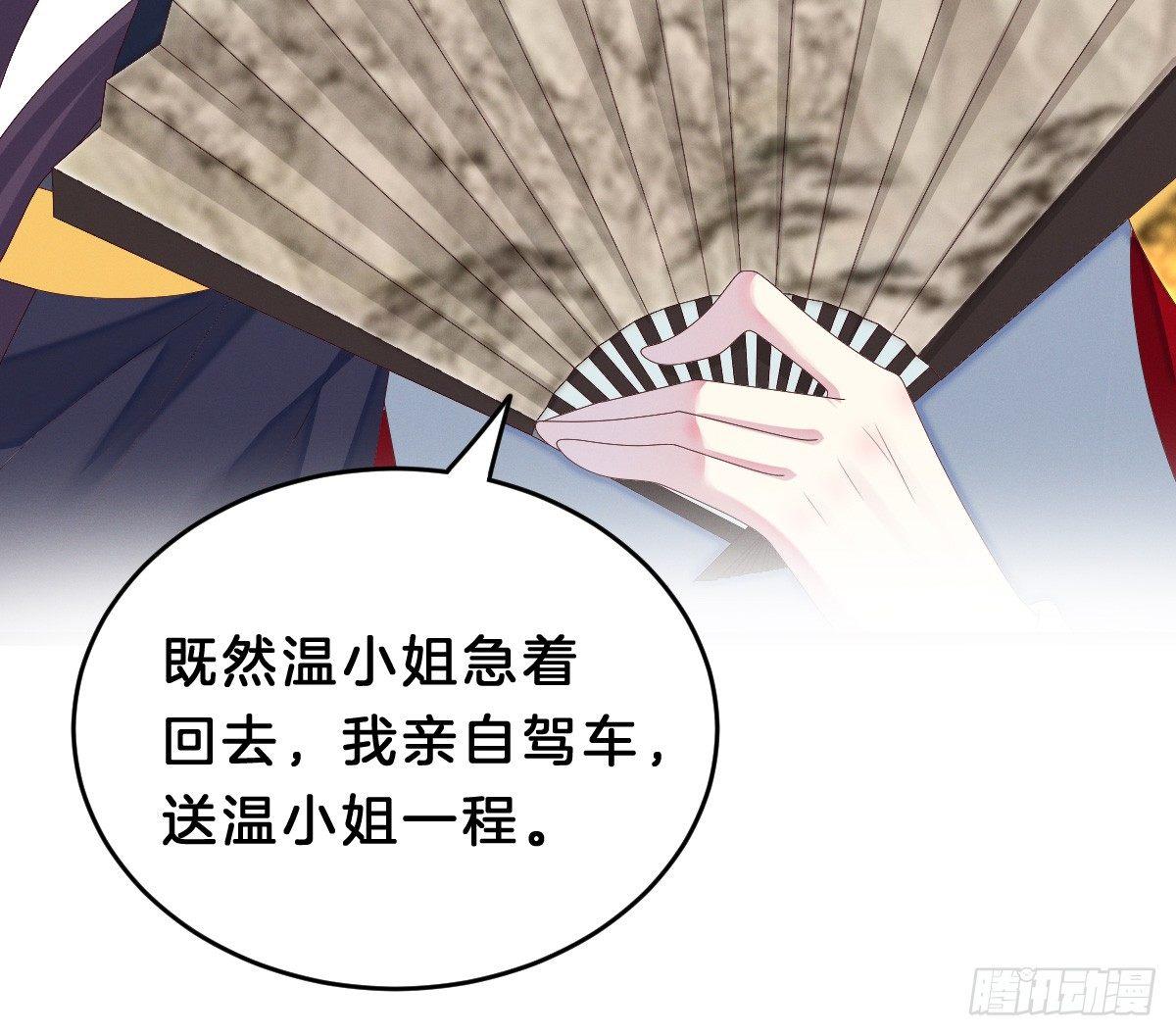 我在古代养男人韩漫全集-一见钟情无删减无遮挡章节图片 