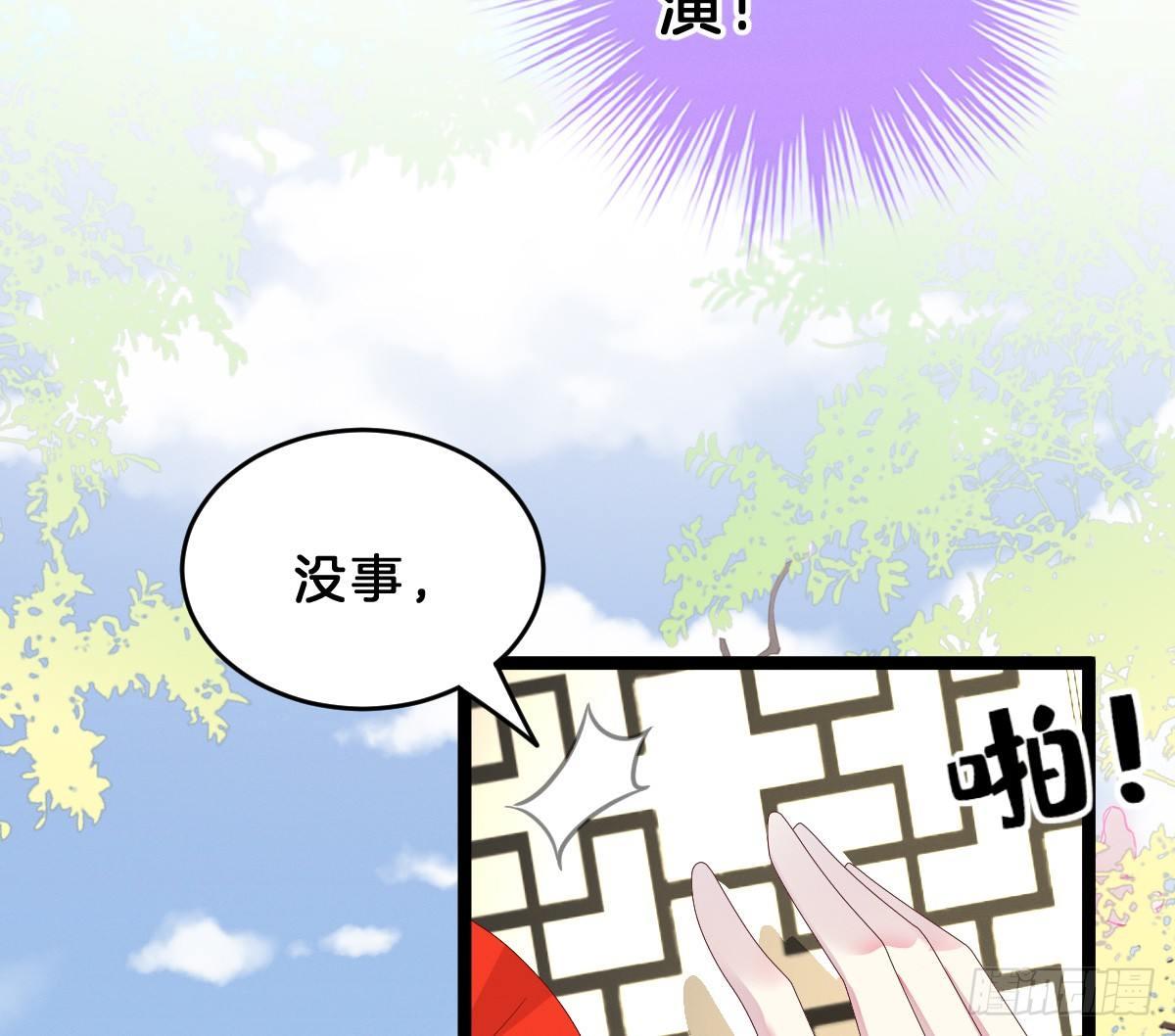 我在古代养男人韩漫全集-一见钟情无删减无遮挡章节图片 