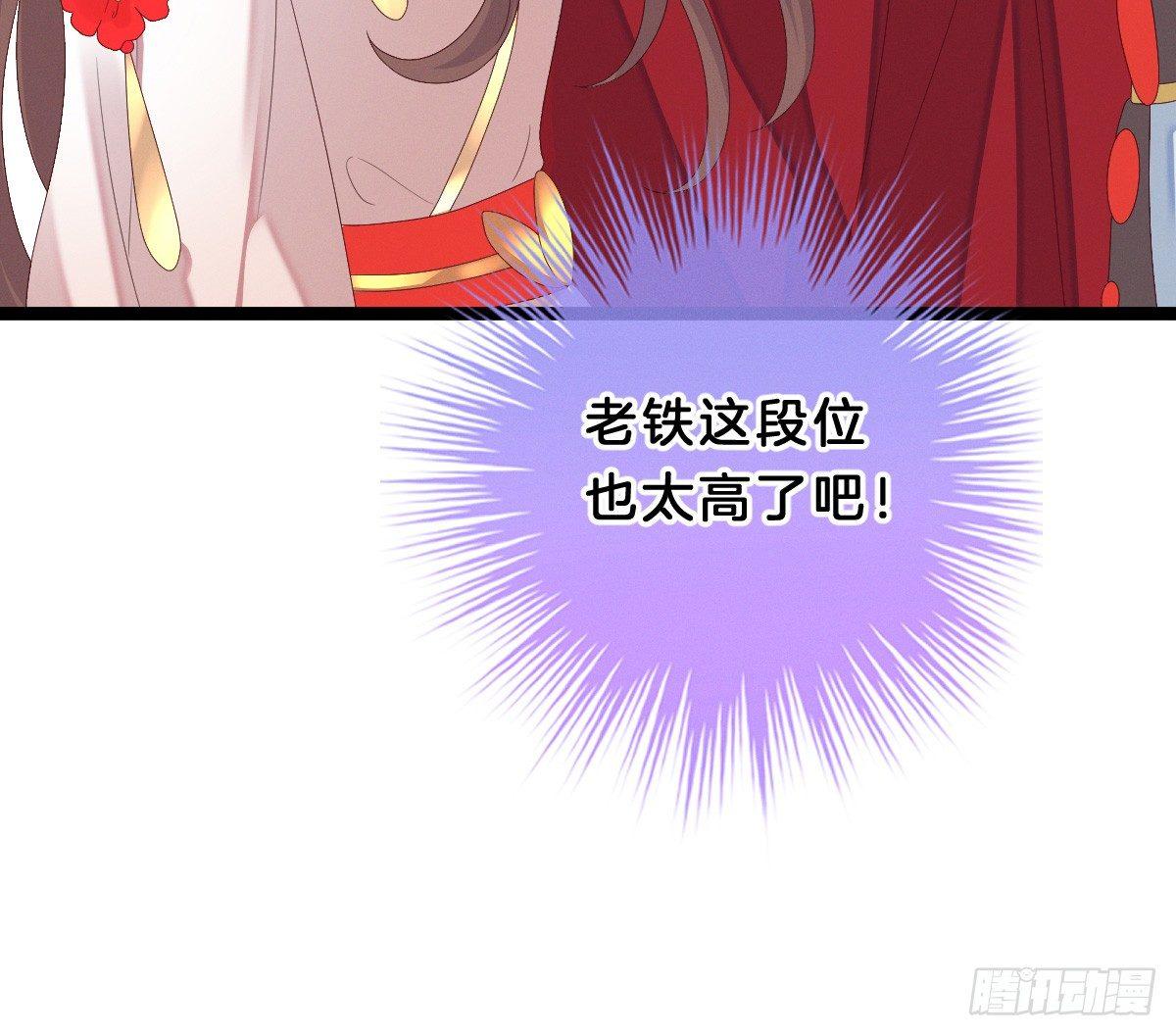 我在古代养男人韩漫全集-一见钟情无删减无遮挡章节图片 