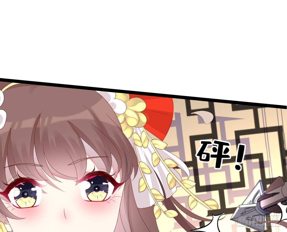 我在古代养男人韩漫全集-一见钟情无删减无遮挡章节图片 