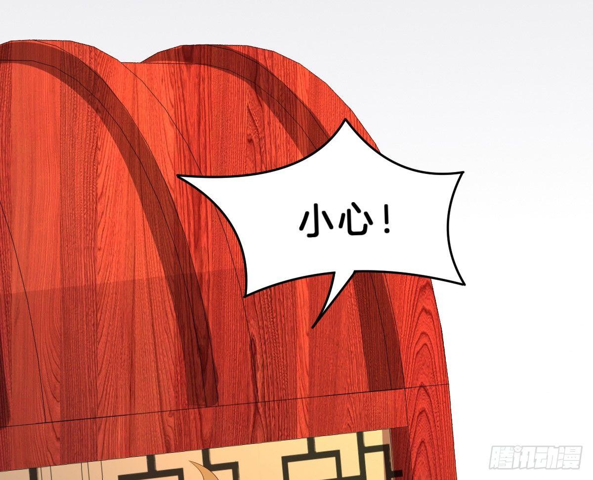 我在古代养男人韩漫全集-一见钟情无删减无遮挡章节图片 