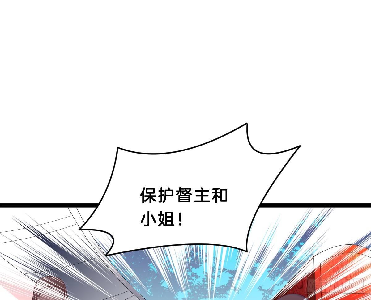 我在古代养男人韩漫全集-一见钟情无删减无遮挡章节图片 
