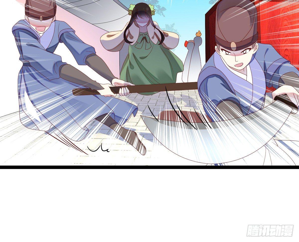 我在古代养男人韩漫全集-一见钟情无删减无遮挡章节图片 