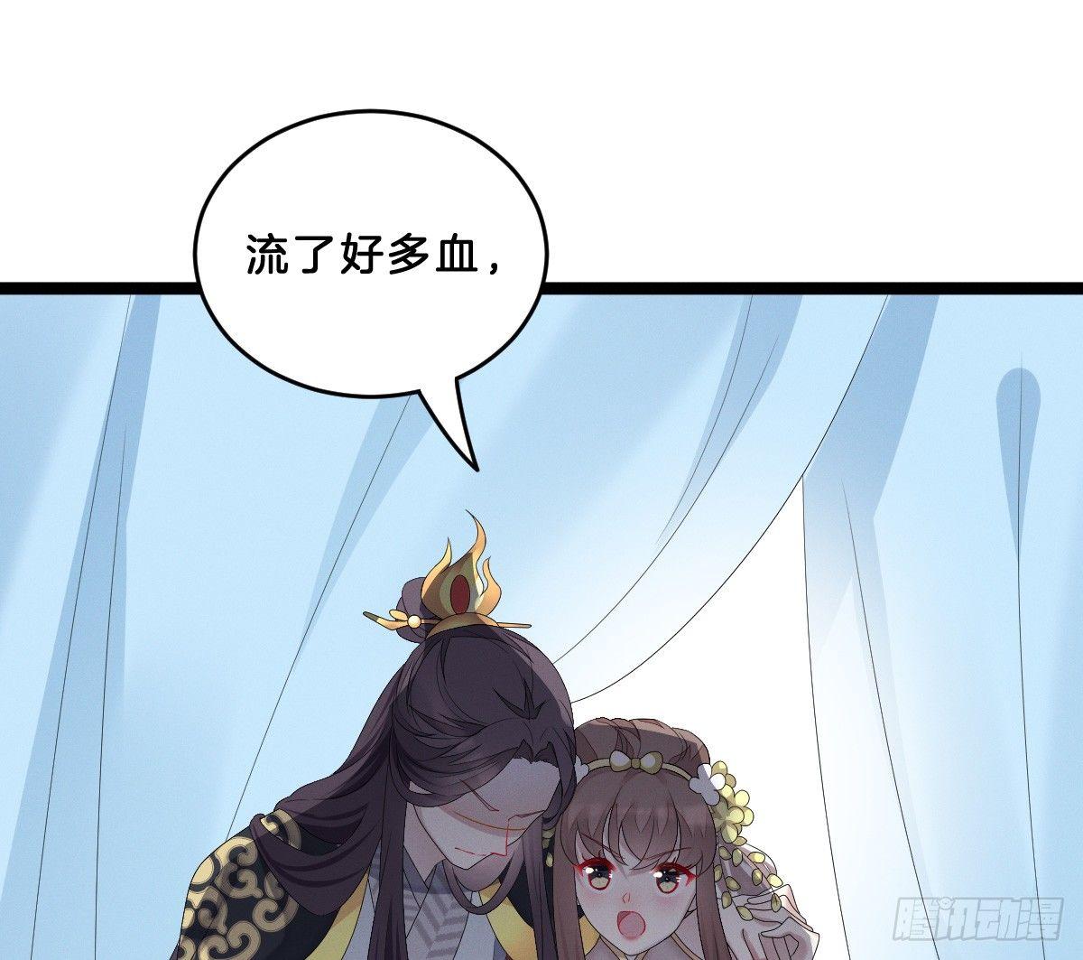 我在古代养男人韩漫全集-一见钟情无删减无遮挡章节图片 