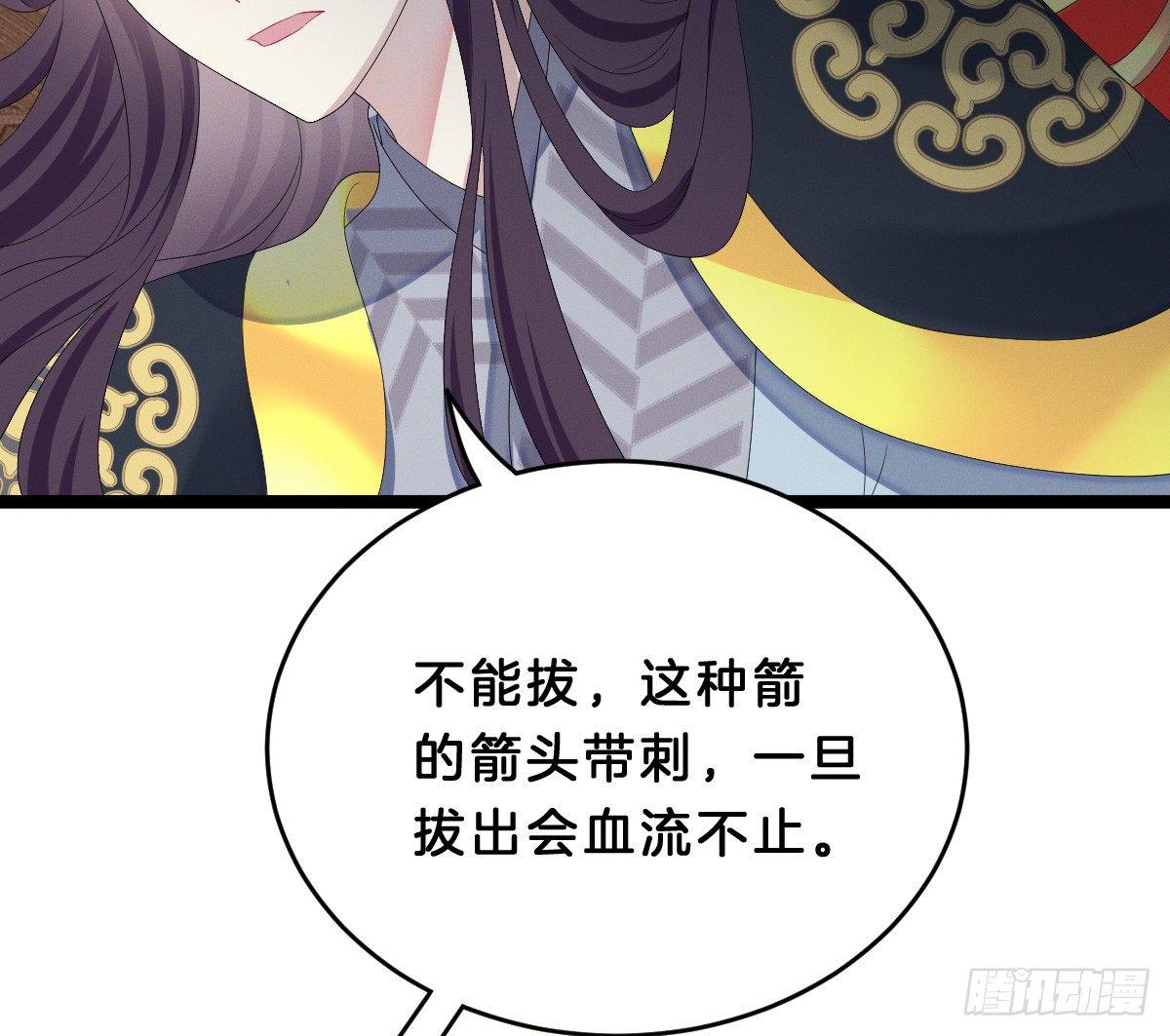 我在古代养男人韩漫全集-一见钟情无删减无遮挡章节图片 