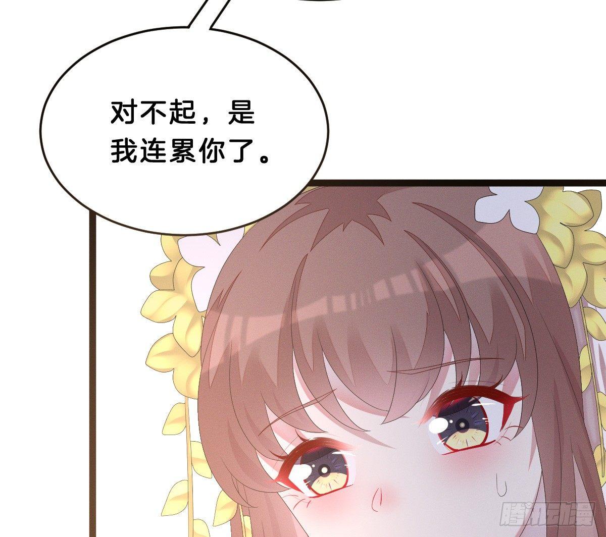 我在古代养男人韩漫全集-一见钟情无删减无遮挡章节图片 