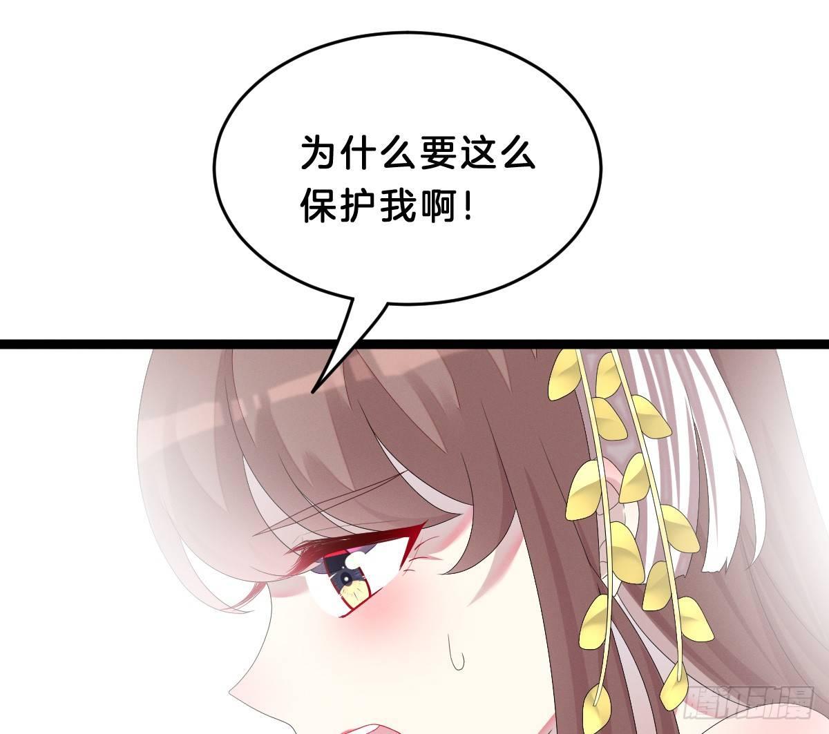 我在古代养男人韩漫全集-一见钟情无删减无遮挡章节图片 