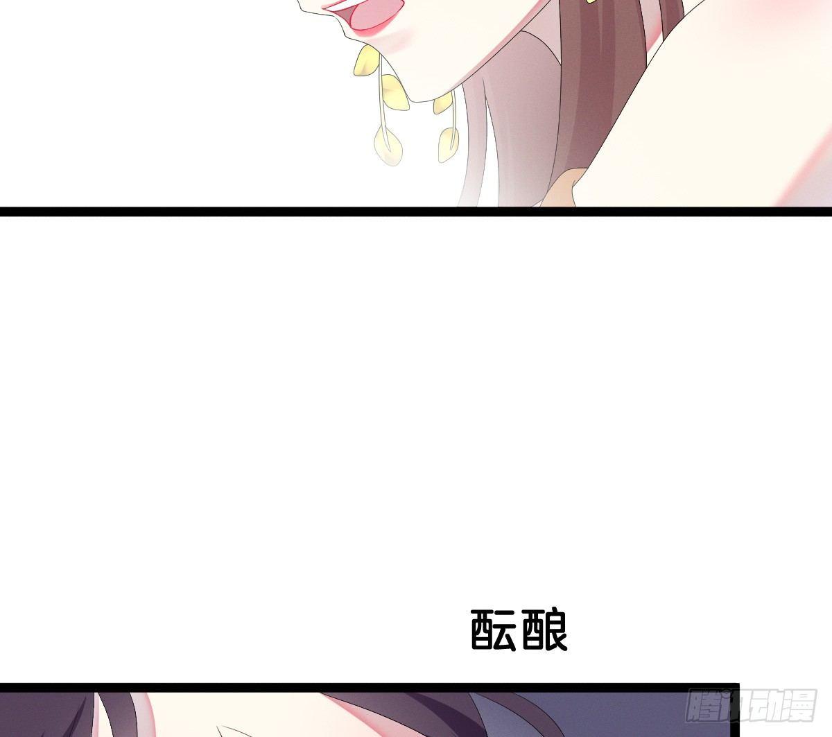 我在古代养男人韩漫全集-一见钟情无删减无遮挡章节图片 