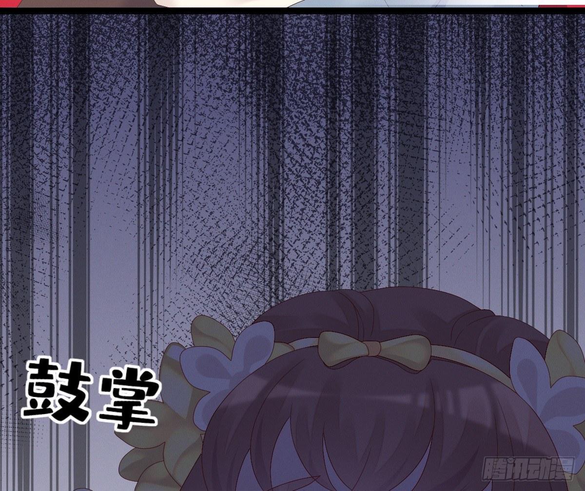 我在古代养男人韩漫全集-一见钟情无删减无遮挡章节图片 