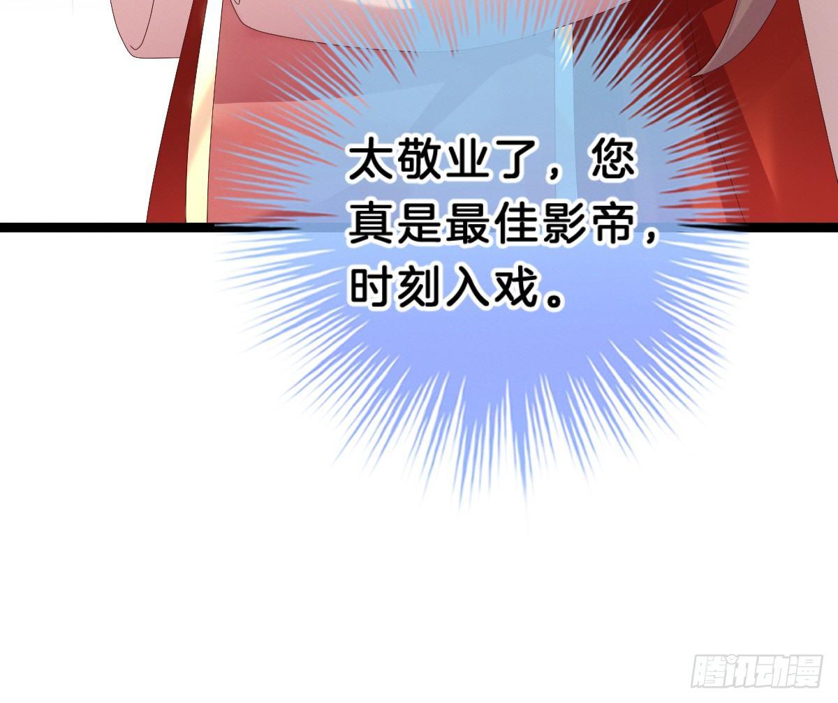 我在古代养男人韩漫全集-一见钟情无删减无遮挡章节图片 