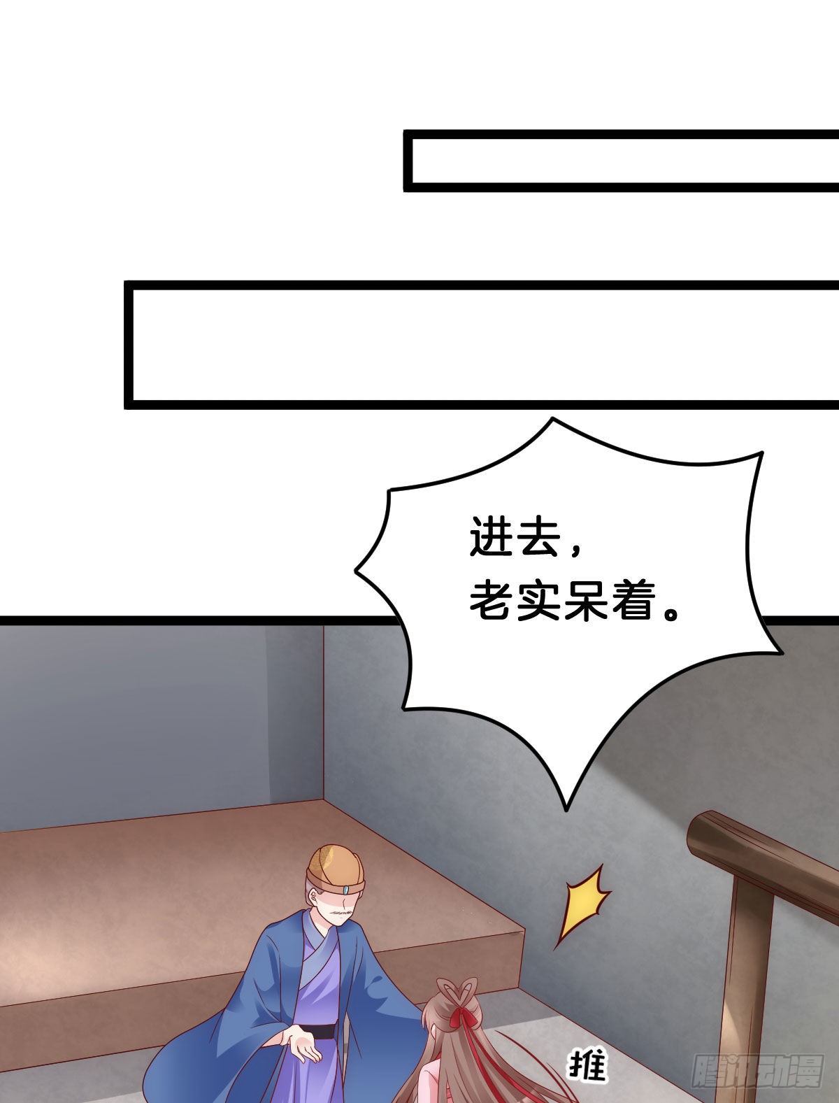我在古代养男人韩漫全集-当众羞辱无删减无遮挡章节图片 