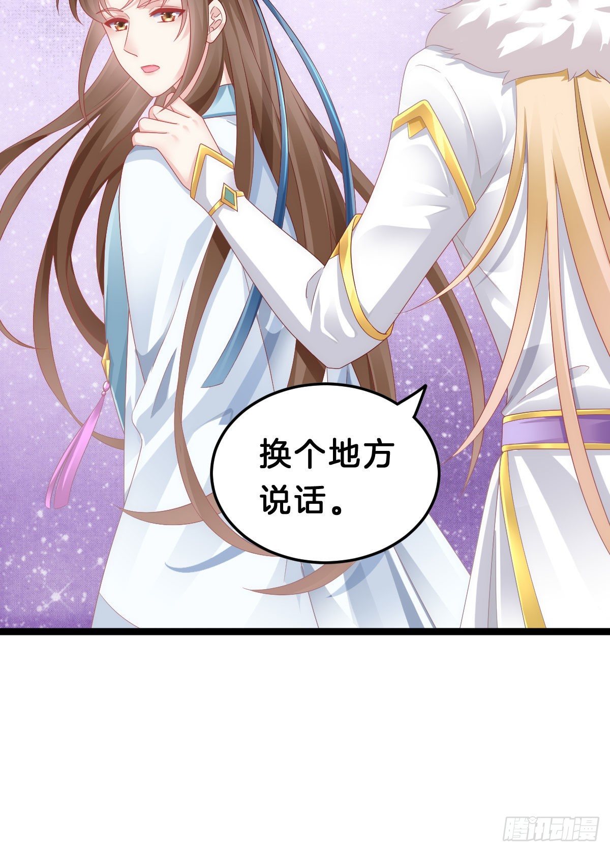 我在古代养男人韩漫全集-惨遭猥琐男魔爪无删减无遮挡章节图片 