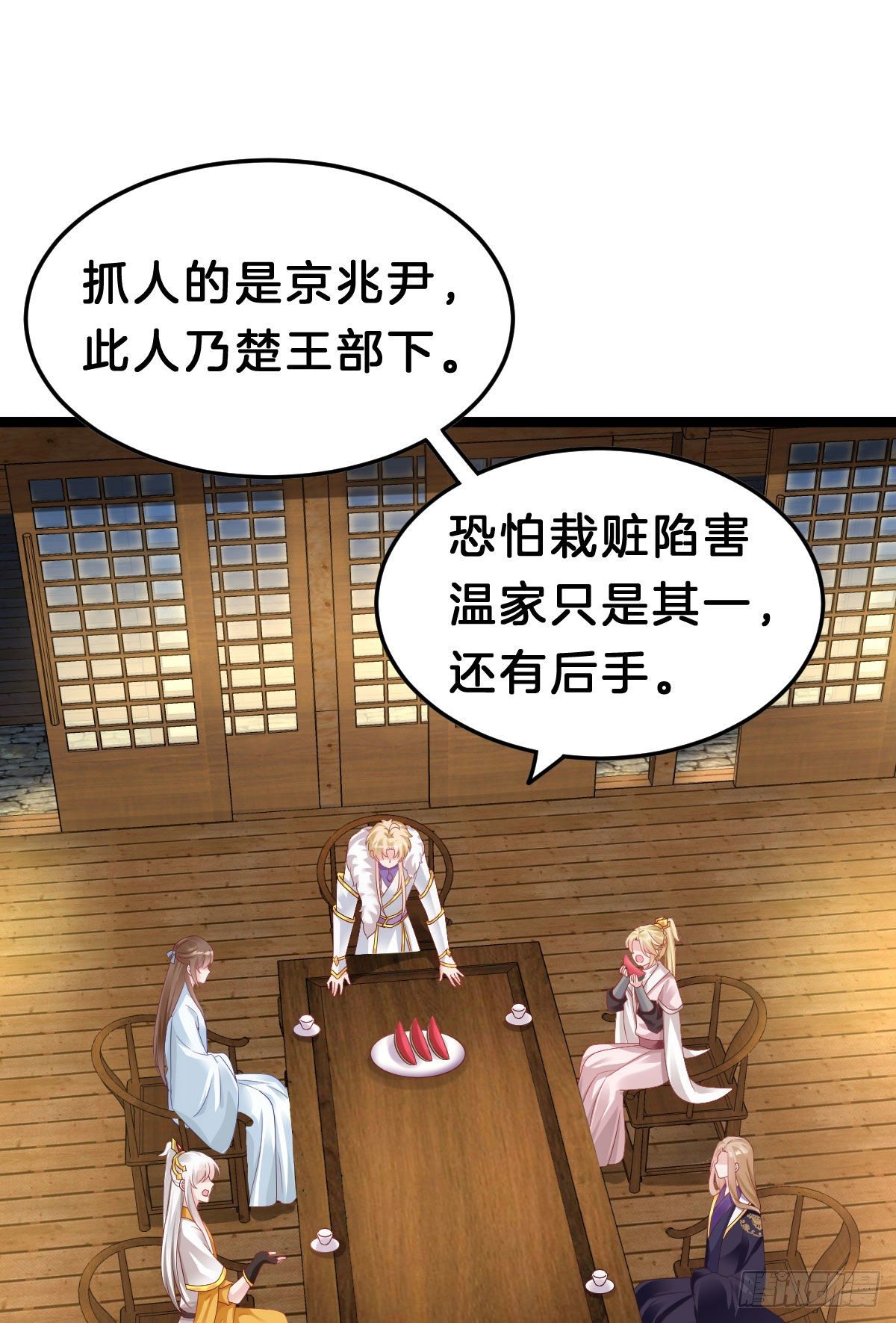 我在古代养男人韩漫全集-惨遭猥琐男魔爪无删减无遮挡章节图片 